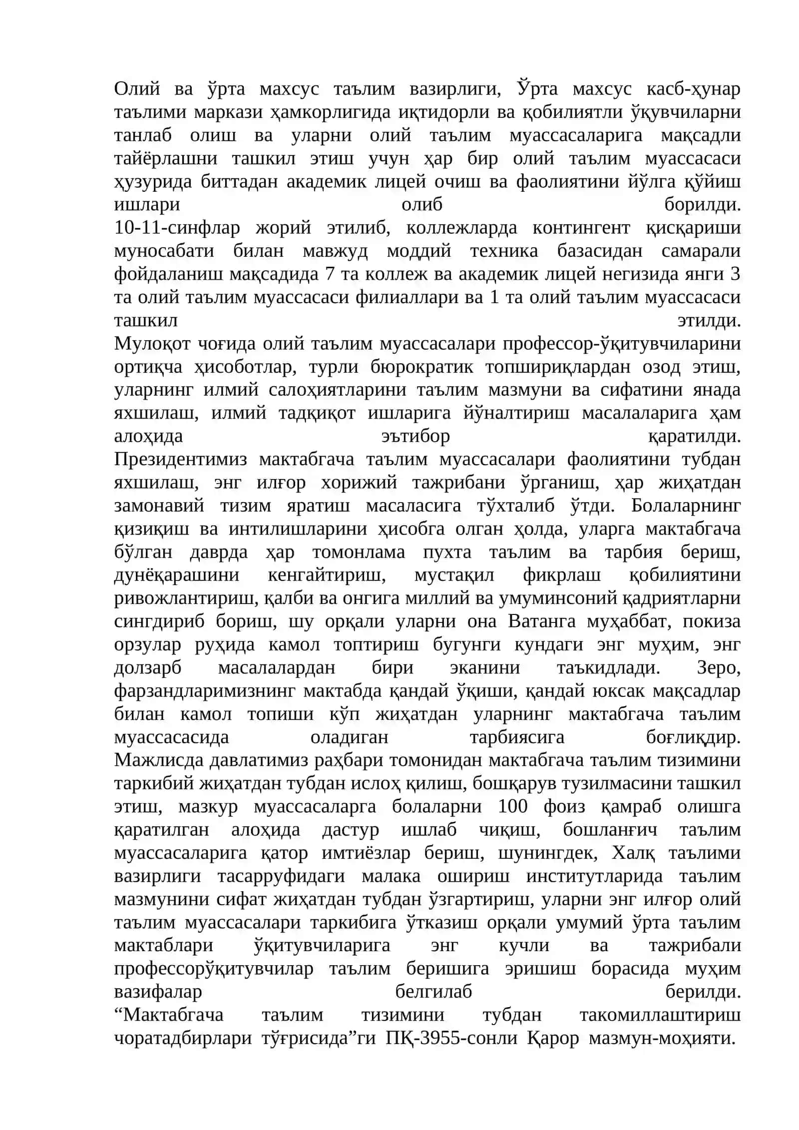 Мактабгача таълим тизимини бошқариш 3