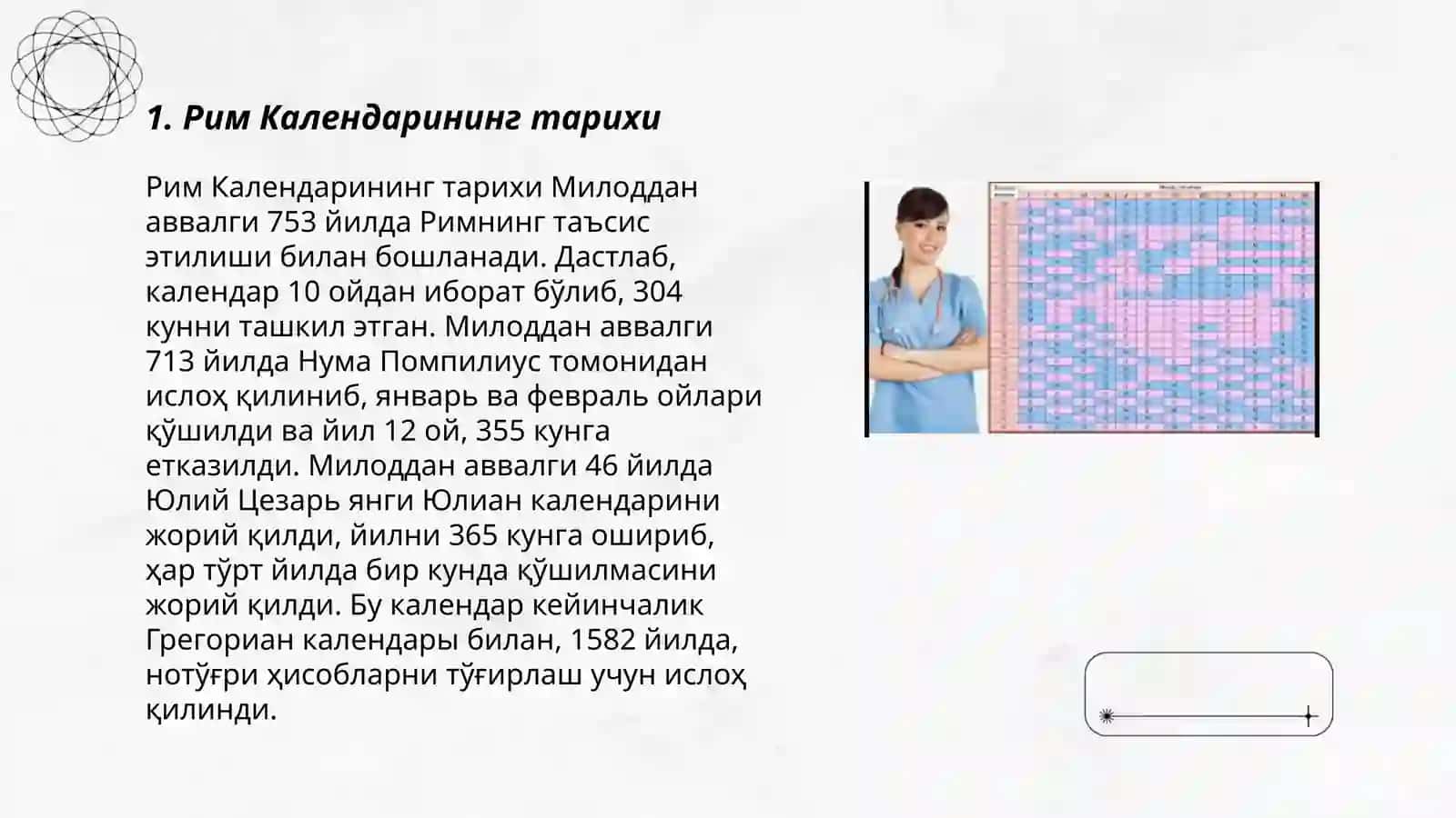Рим Календарининг Тарихи 3