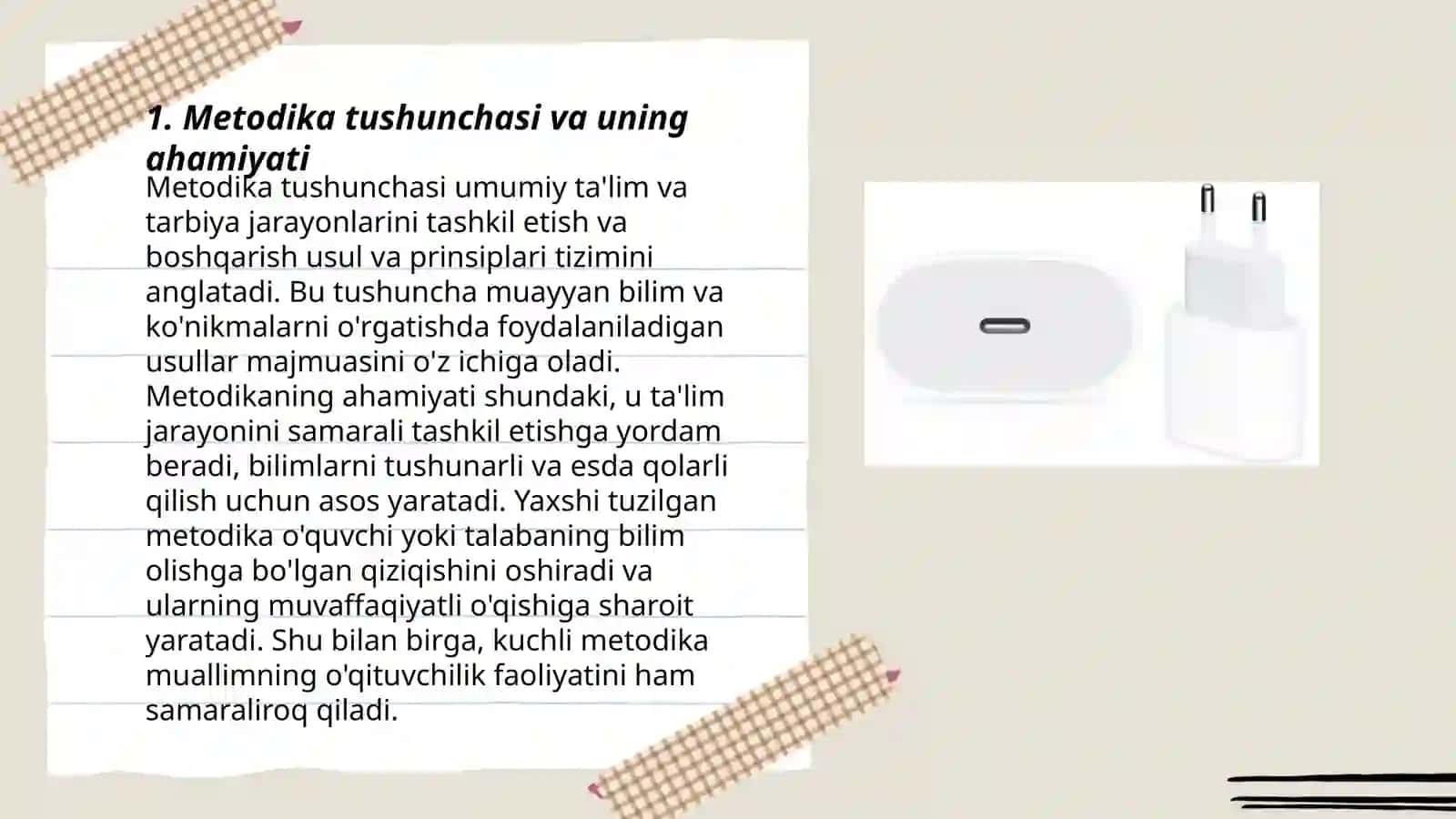 Metodika, Fan metodikasi, O‘qitish metodikasi tushunchalari 3