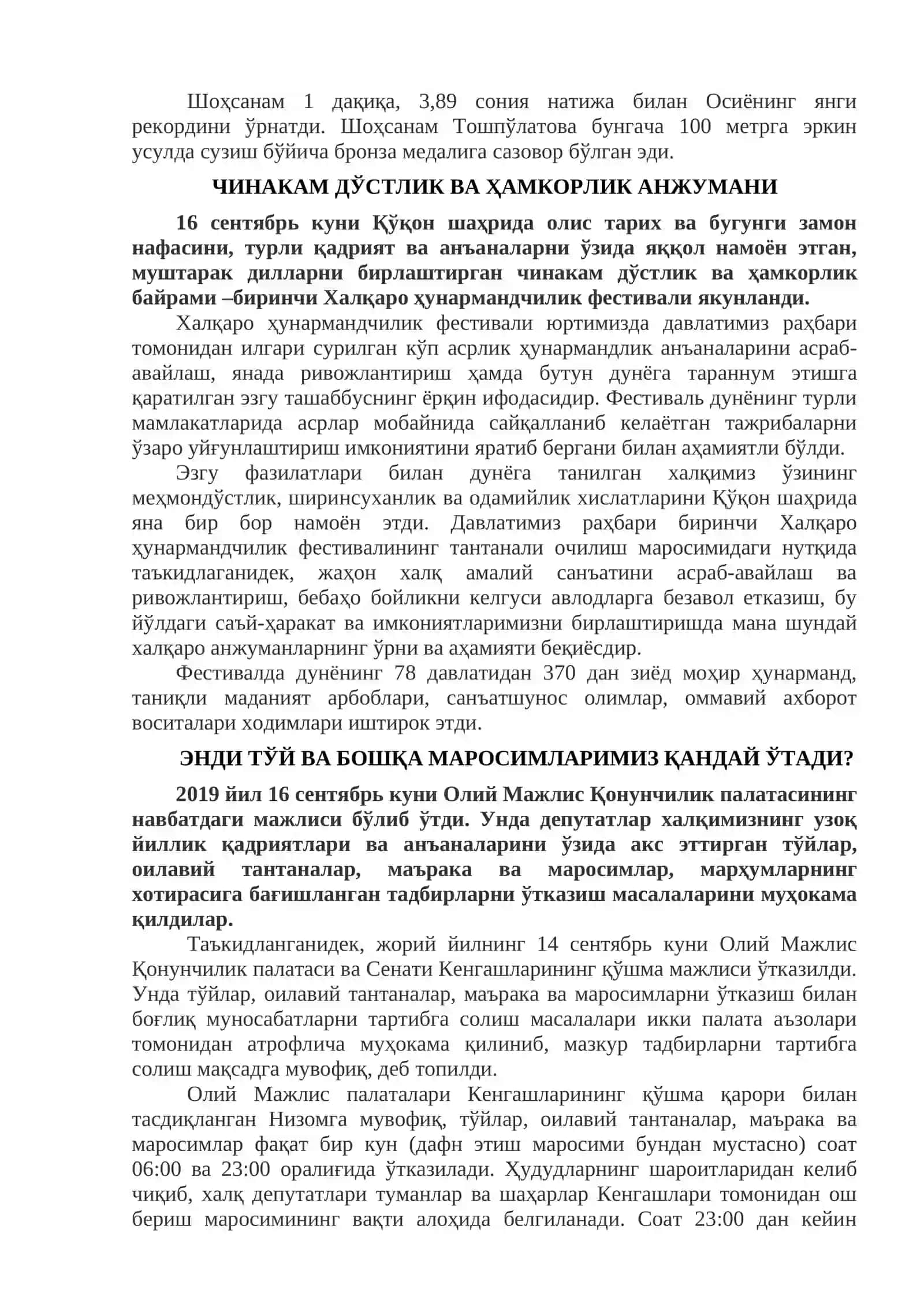 "Китобхонлик-буюк келажак кафолати" мавзусида 3