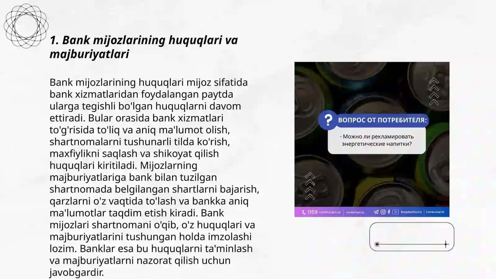Bank va mijozlar huquqlarini himoya qilish 3