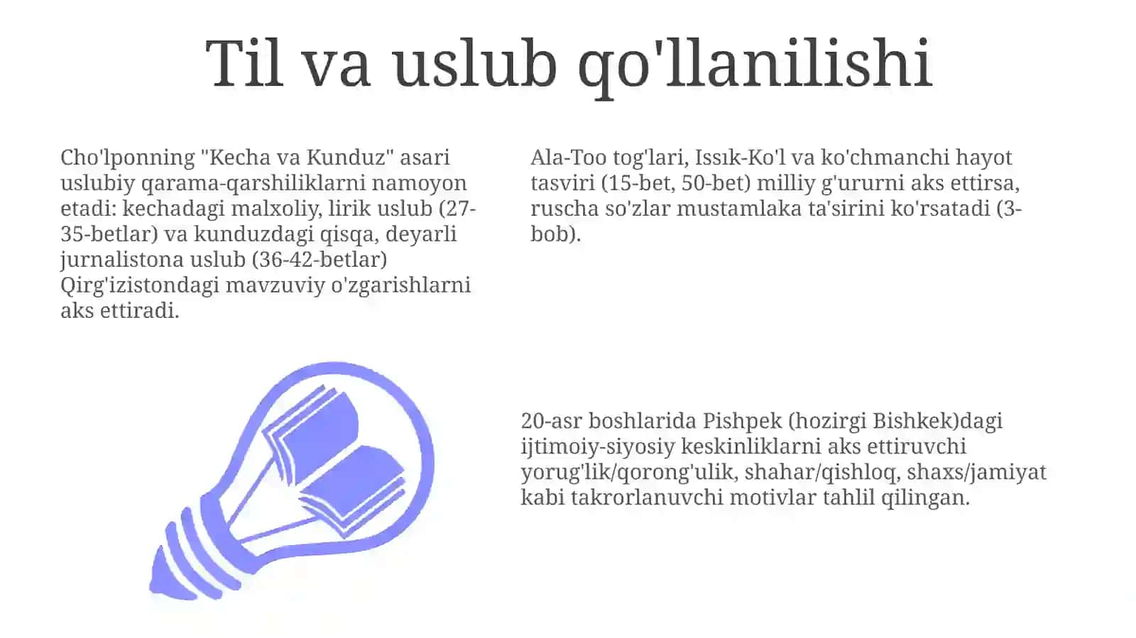 Choʻlponning Kechavakunduzasari tahlili 3