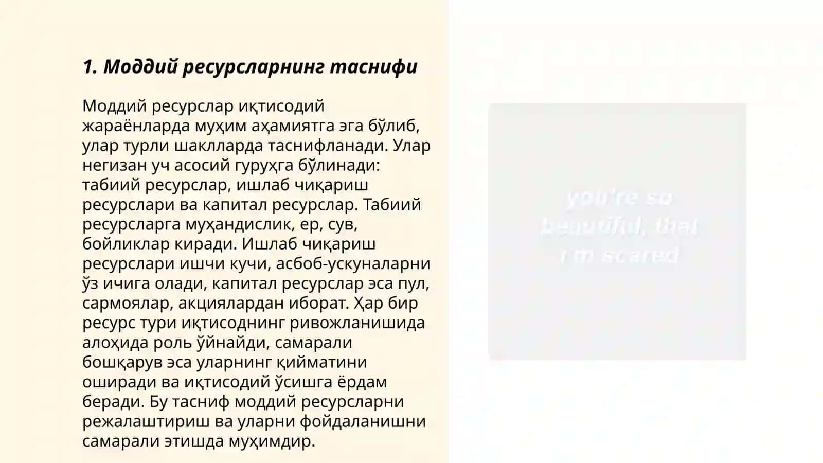 Моддий ресурсларнинг таснифи 3
