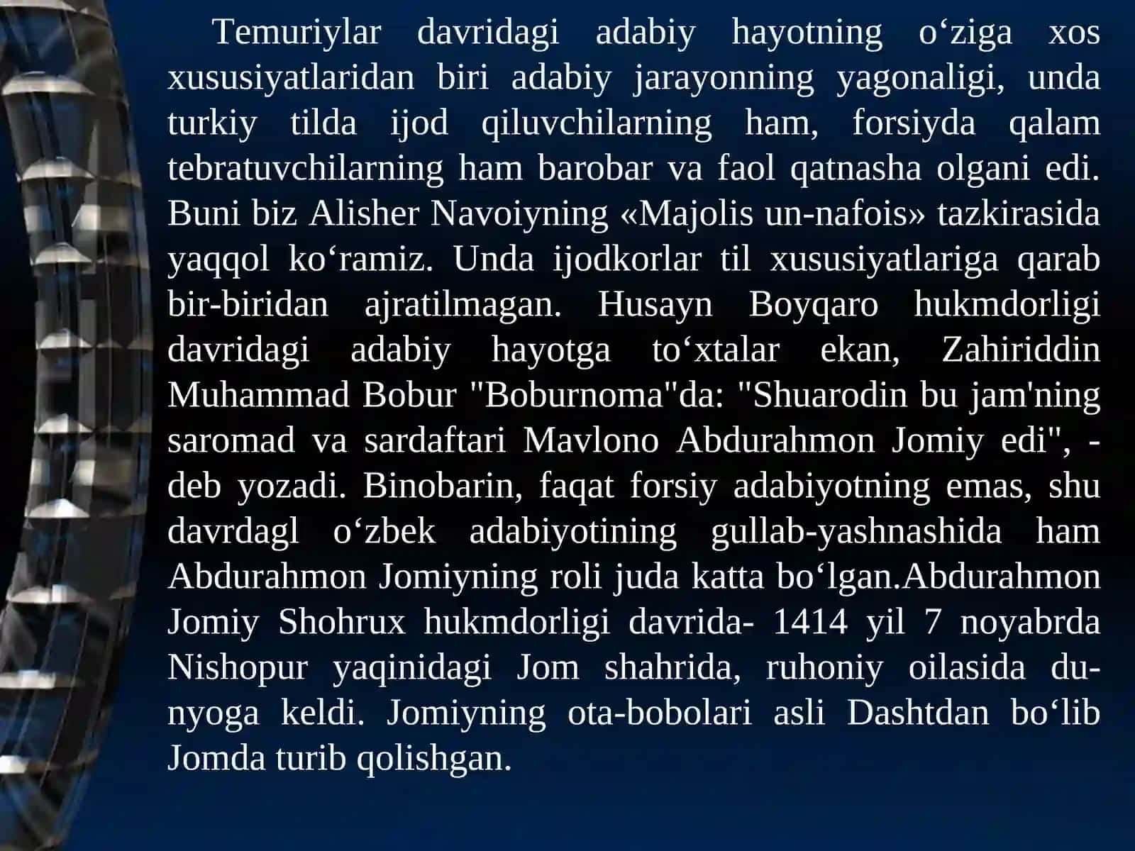 Alisher Navoiyning «Xamsa» 3