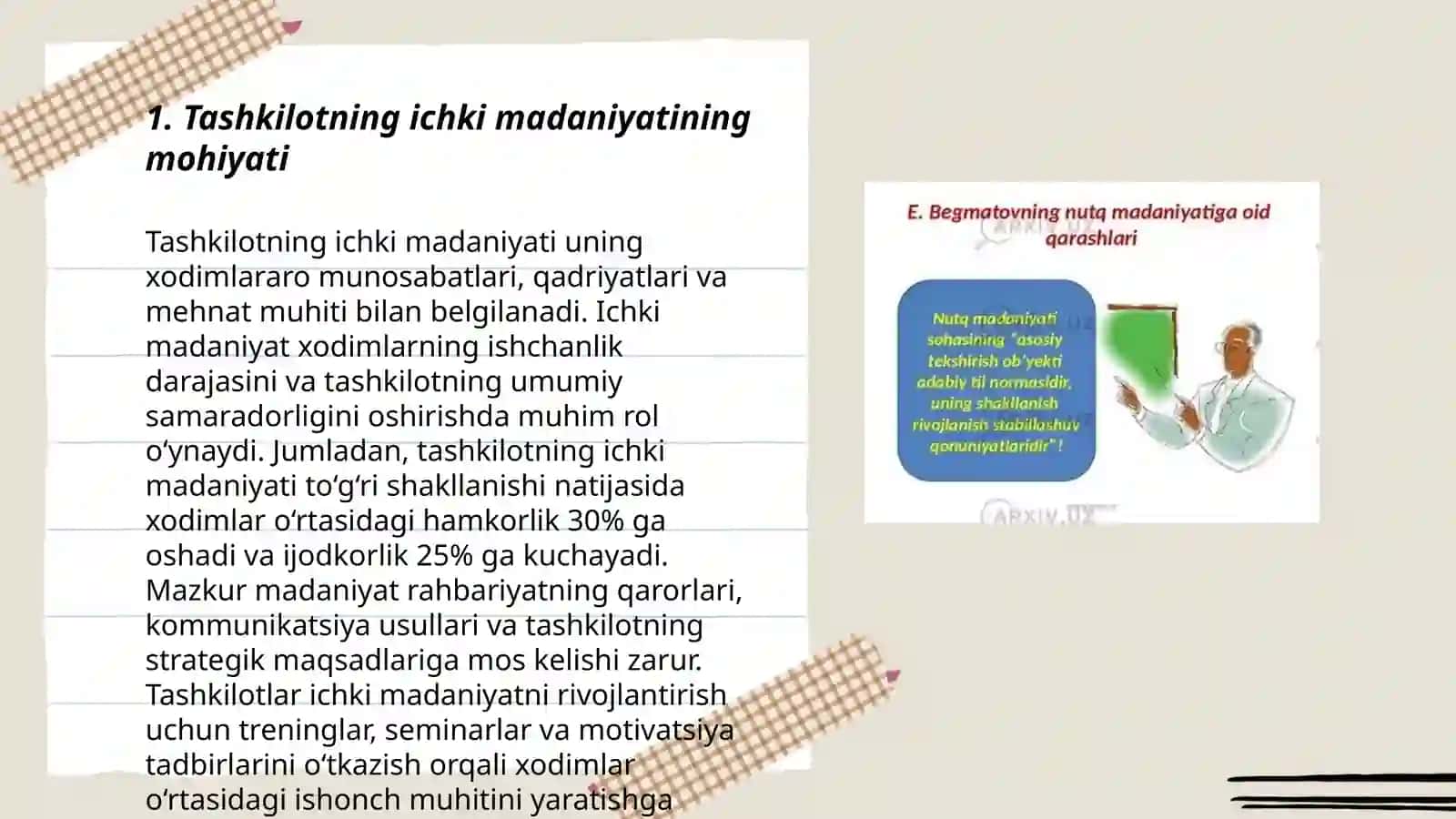 Tashkilotning ichki madaniyati va rahbarning undagi roli 3