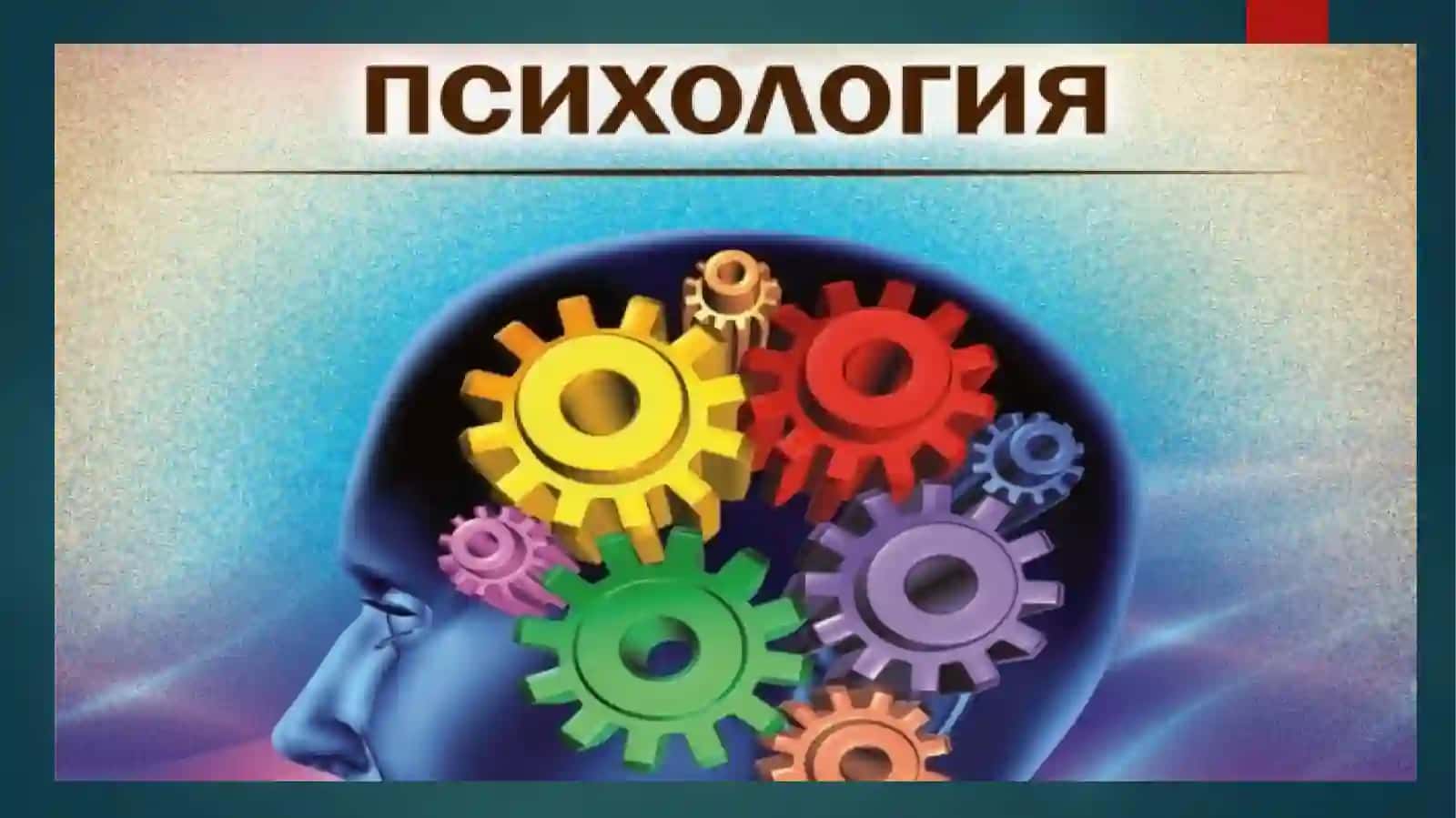 Xotirarivojining asosiy omillari va shart-sharoitlari 3
