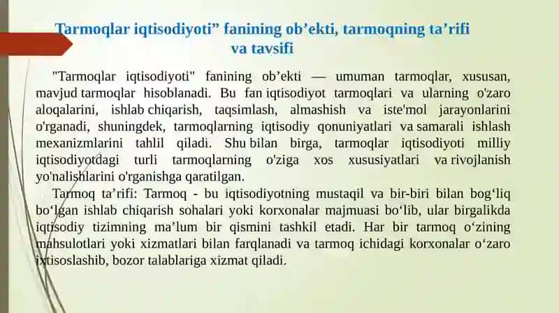 Tarmoqlariqtisodiyoti fanining ob’ekti 3