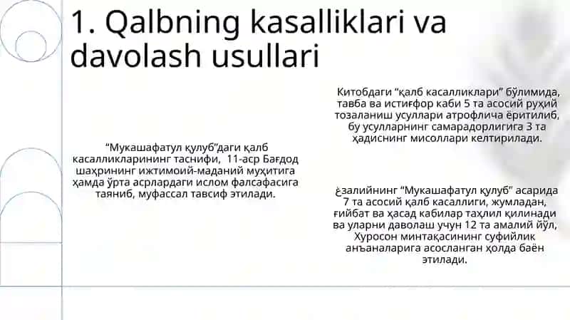 Abu Homid Gʻazzoliyning ʼʼMukoshafatul qulub ' asari boyicha esse tayyorlash 3