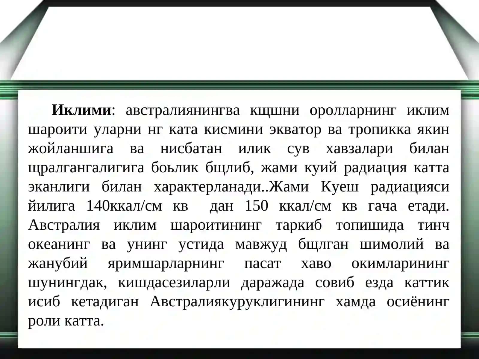Avstraliyaning iqlimi va ichki suvlari 3
