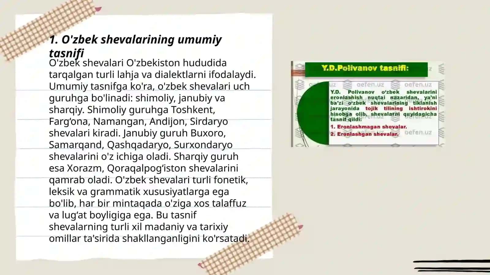 O'zbek shevalarining tasnifi va ularning lingvistik xususiyatlari 3