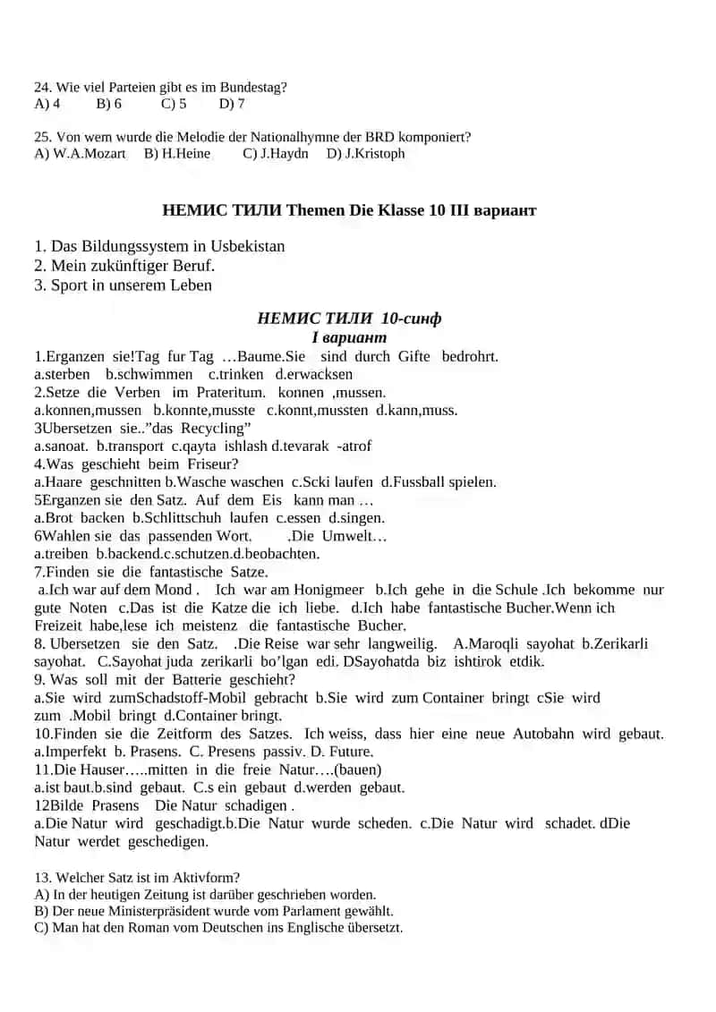 НЕМИС ТИЛИ Themen Die Klasse 9 III вариант 3