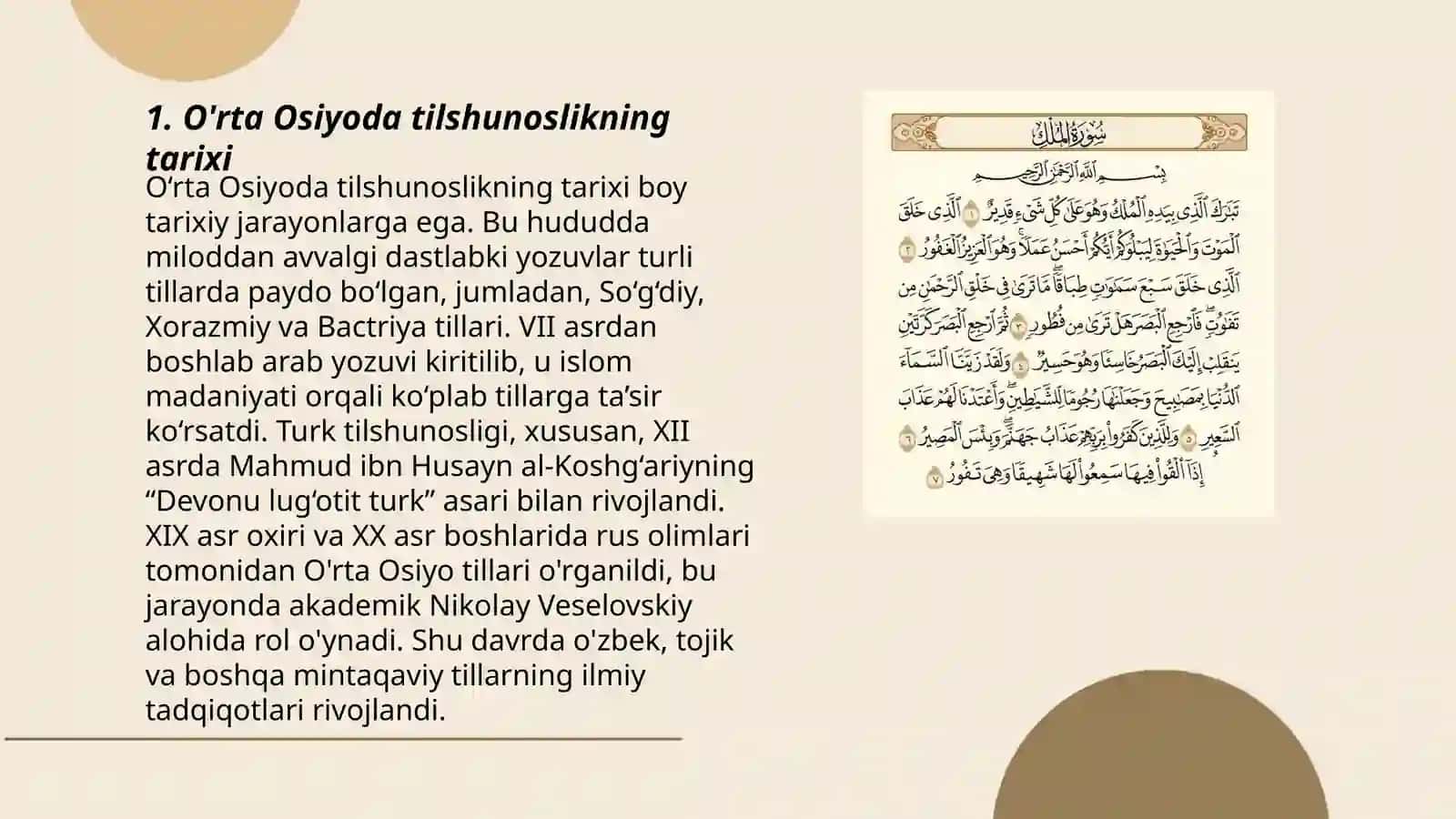 Arab tilshunosligi. O'rta Osiyoda tilshunoslikning rivojlanishi 3