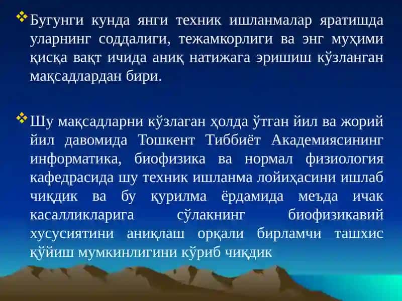 МЕЪДА-ИЧАК КАСАЛЛИКЛАРИ ЭКСПРЕСС ДИАГНОСТИКАСИ ВА УНИНГ ТЕХНИК ИШЛАНМАСИНИ ЯРАТИШ 3
