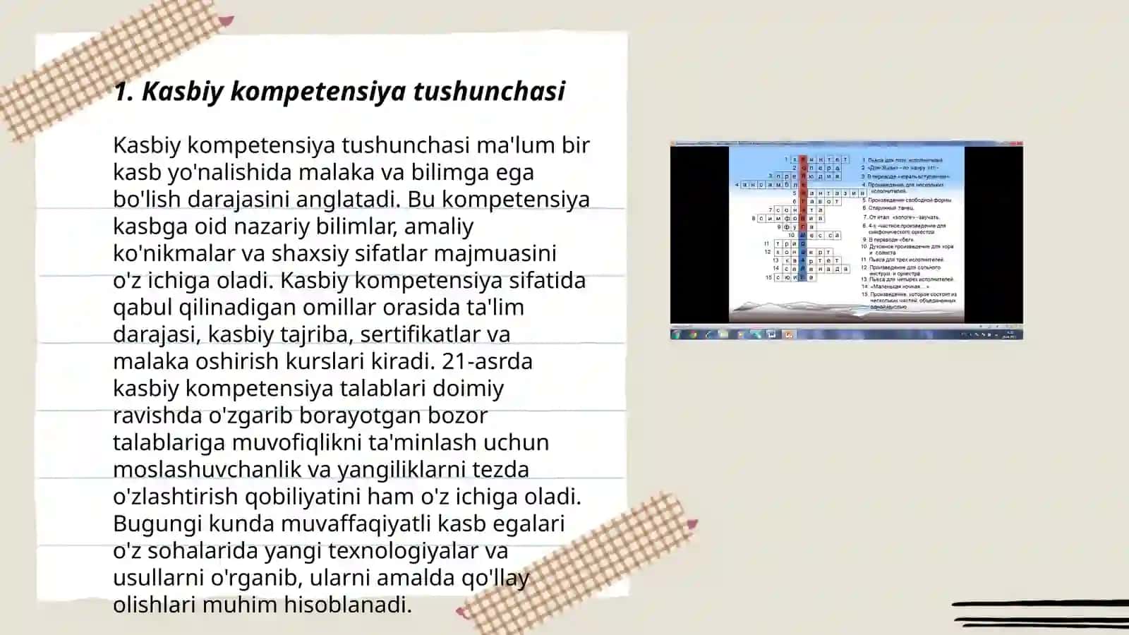 Kasbiy kompetensiya va unga nisbatan yondashuvlar 3