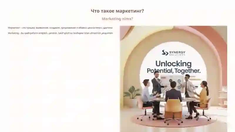 Значение маркетинга в рыночных условиях 3