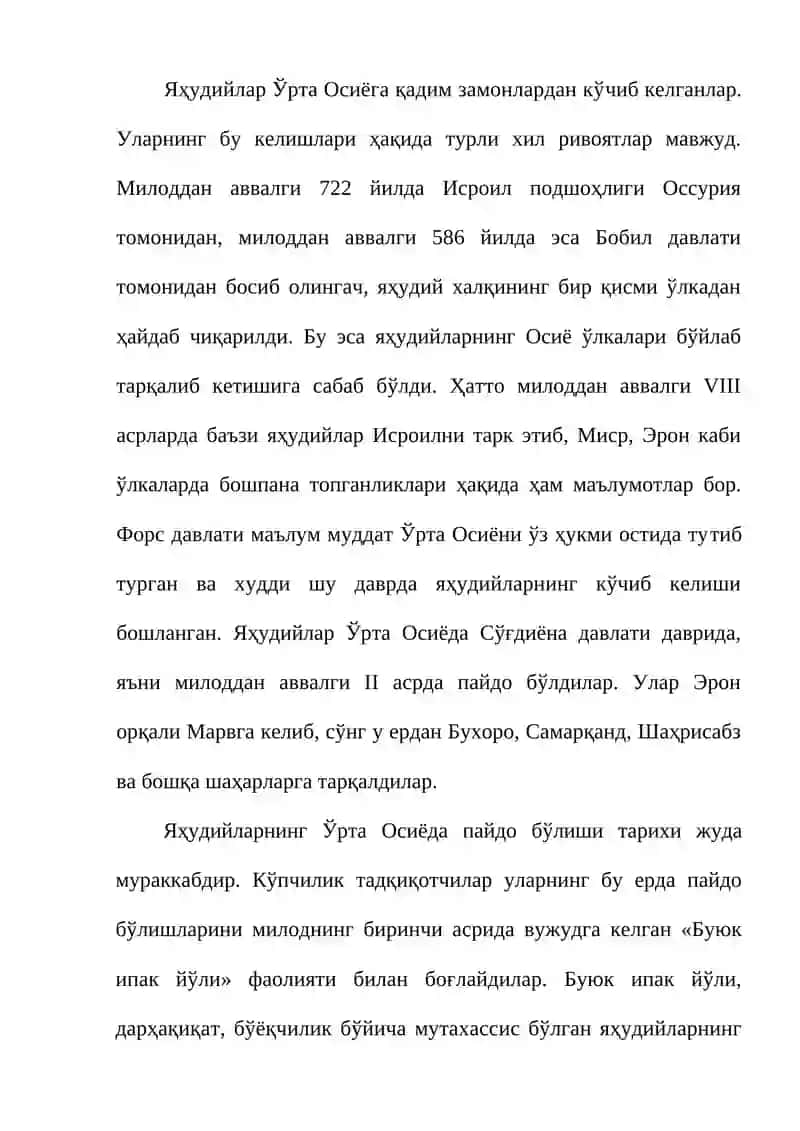 Яҳудийлик. Бухоро яҳудийларни байрамлар ва маросимлари 3