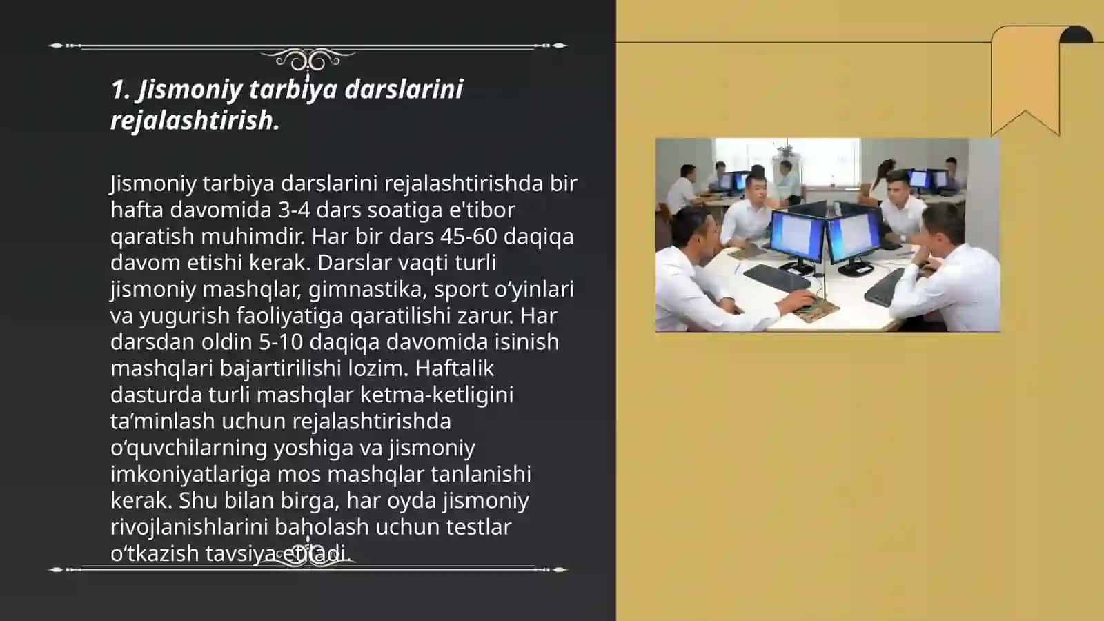 Umumiy oʻrta ta’lim maktablarida jismoniy tarbiya boʻyicha dastur va asosiy ish yurutish xujjatlariga tavsif 3