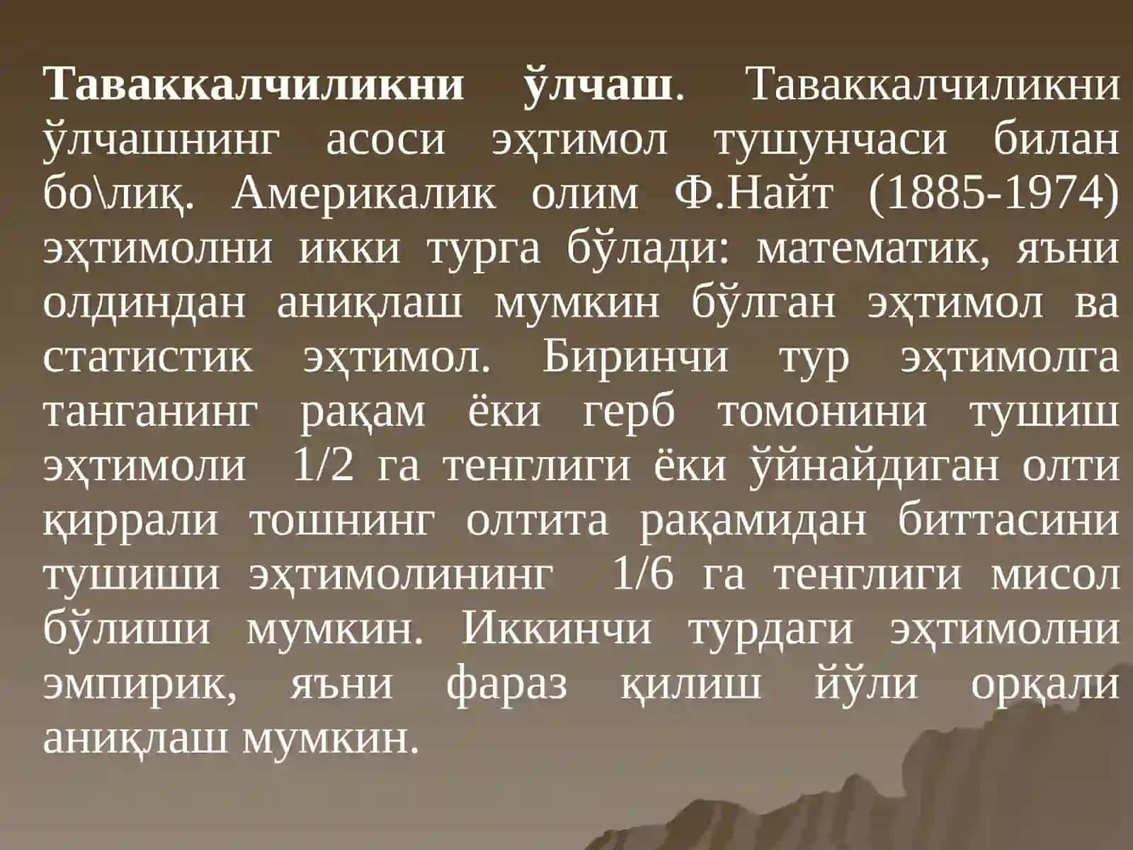 Микроиқтисодиёт фанидан тақдимот8-Мавзу 3