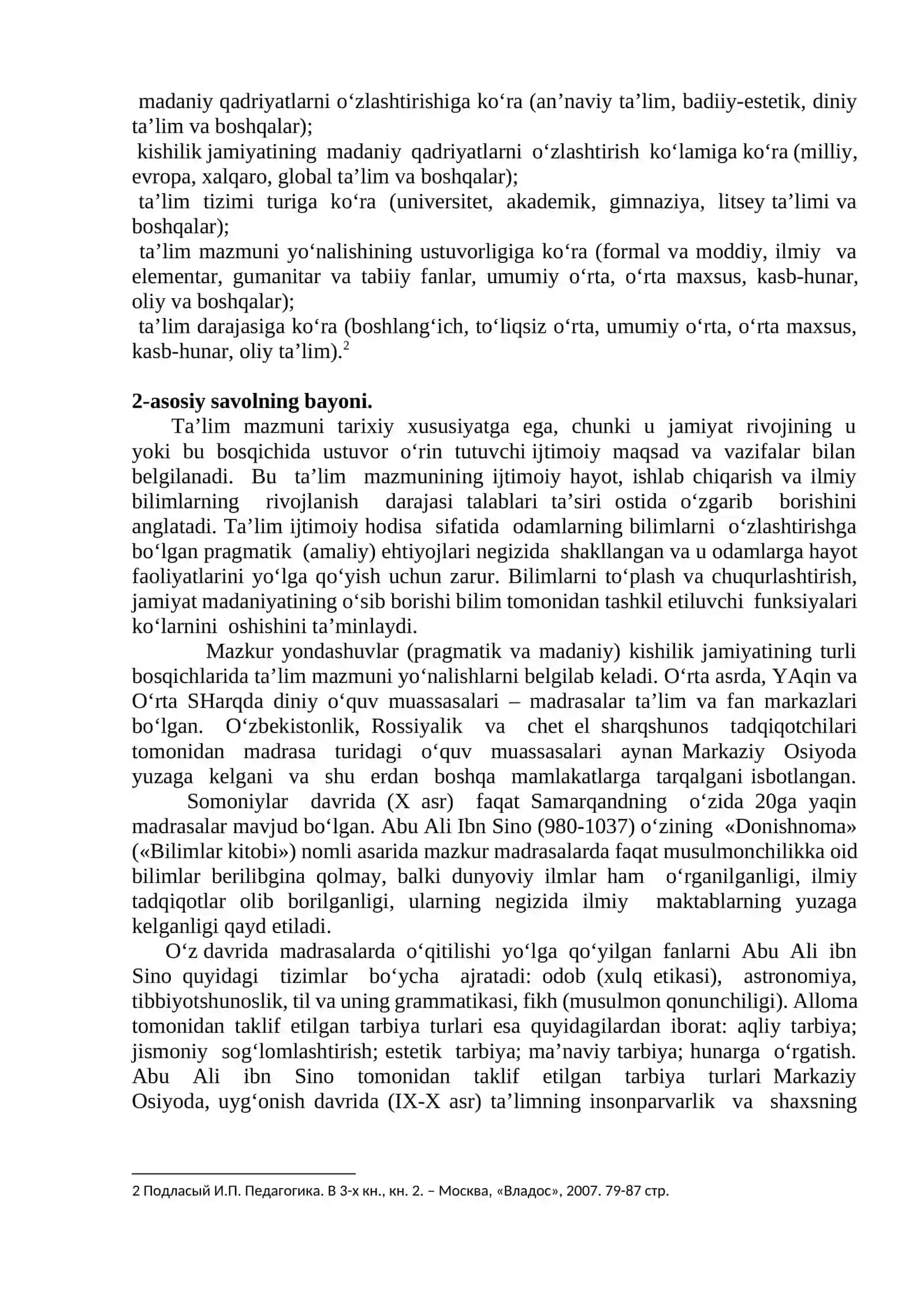 TA’LIM QONUNIYATLARI VA PRINSPLARI. UMUMIY O’RTA. O’RTA MAXSUS KASB HUNAR TA’LIMINING MAZMUNI 3