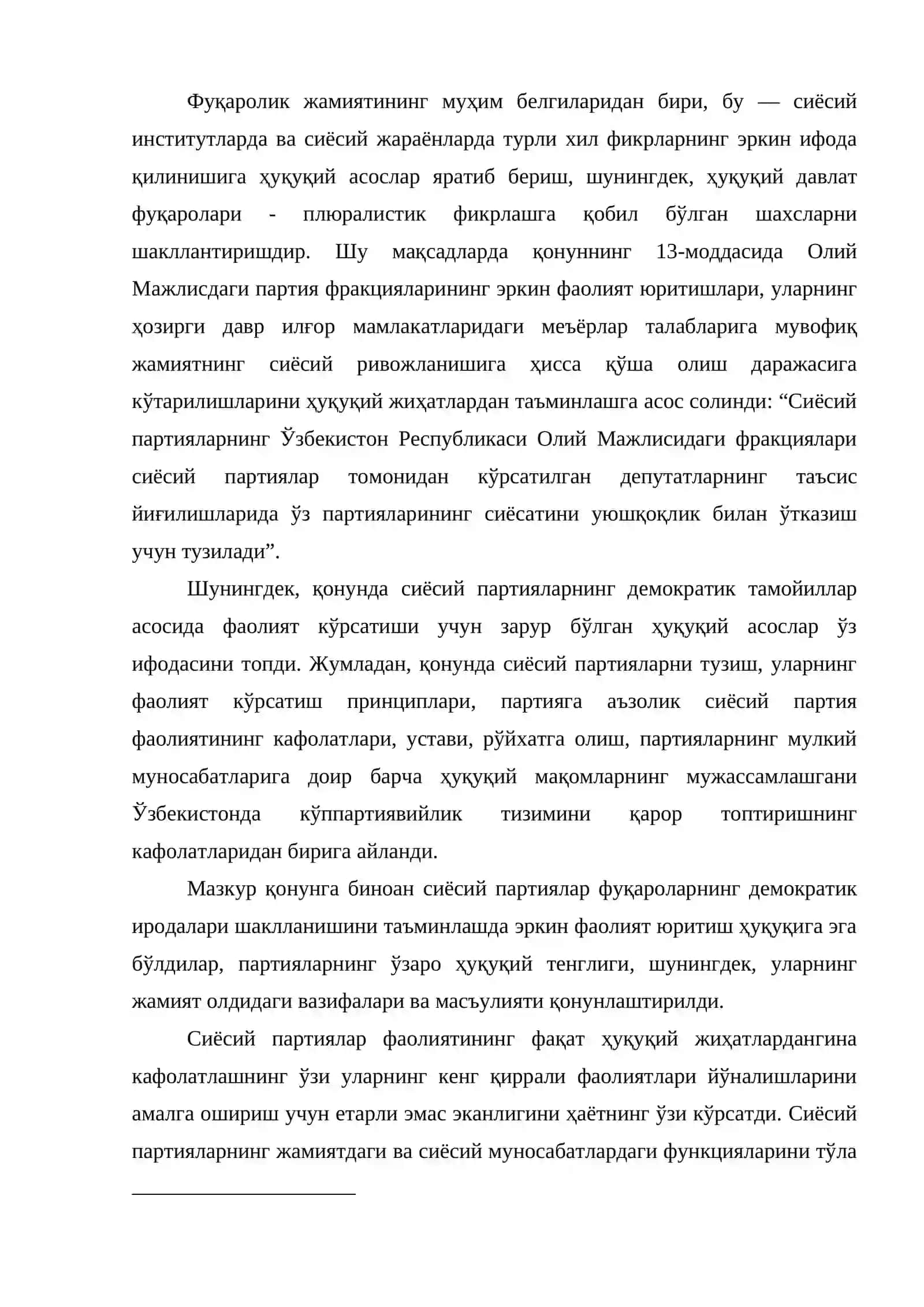 Сиёсий партиялар фаолиятини эркинлаштириш соҳасидаги ислоҳотлар 3