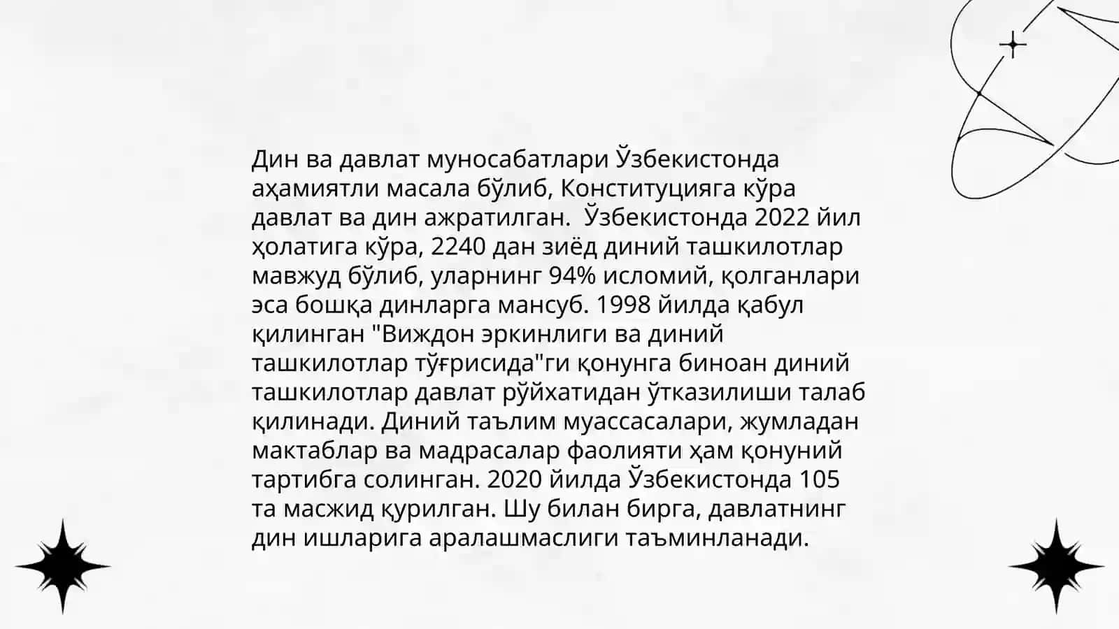Дин ва хурфикирлик 3