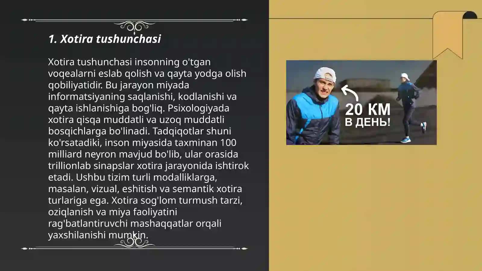 Xotira haqida tushuncha va uning nerv-fizialogik asosi 3