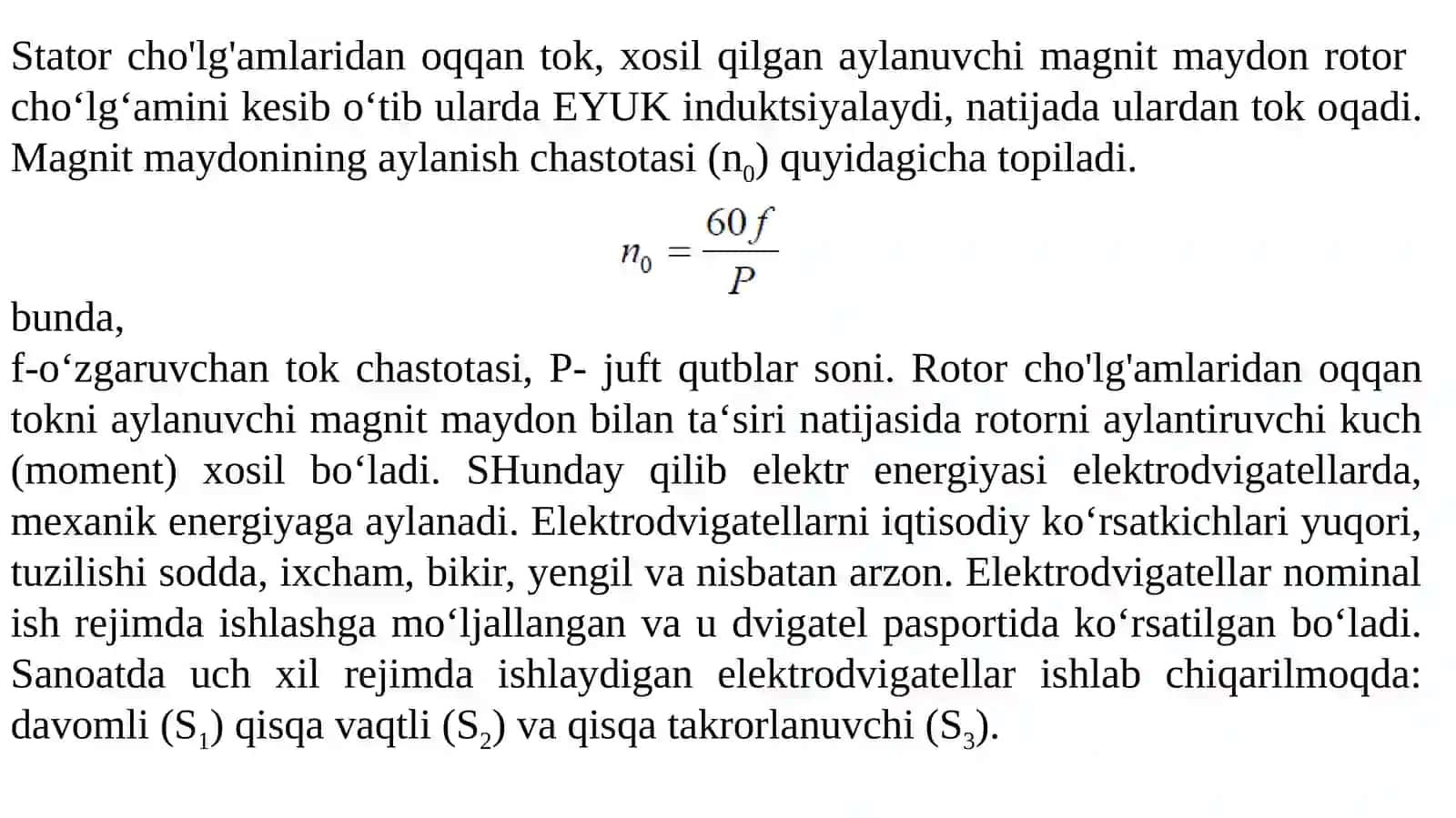 O`zgaruvchan tok dvigatellari 3
