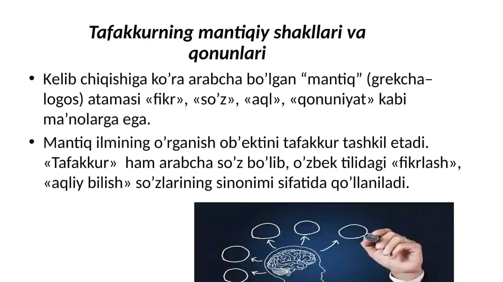 Mantiqbilish nazariyasi ning tarkibiy qismi 3
