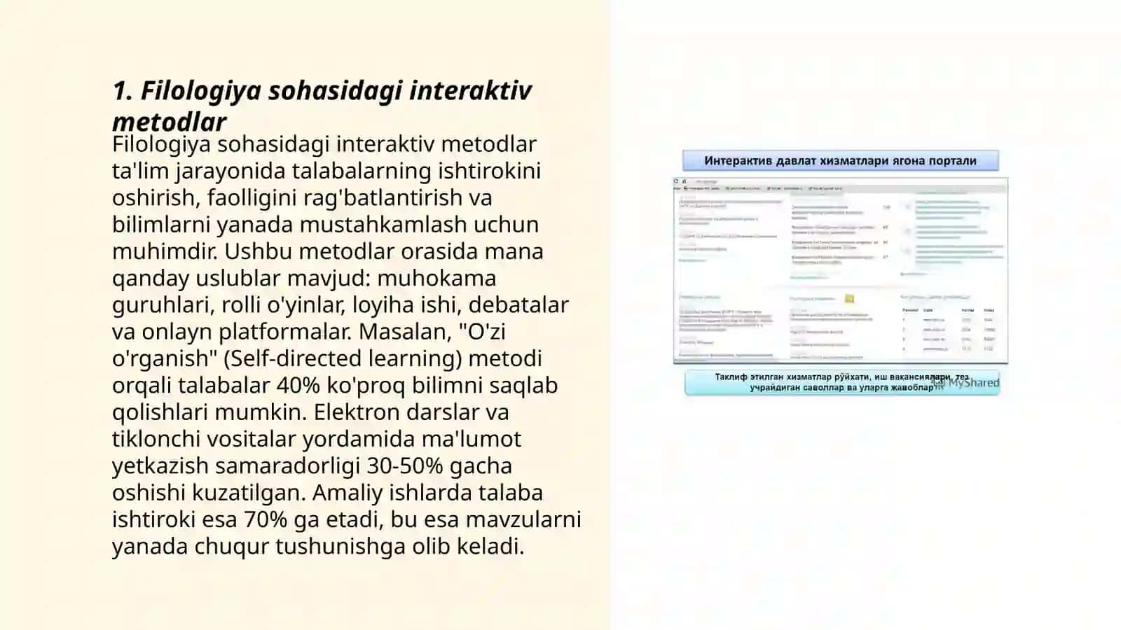Filologiya sohasining interaktiv xizmatlari 3