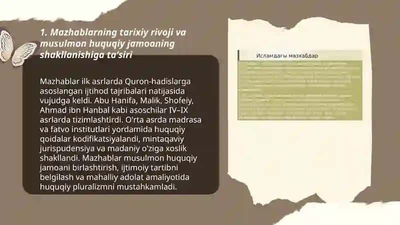 Роль мазхабов в формирование мусульманской общины права 3