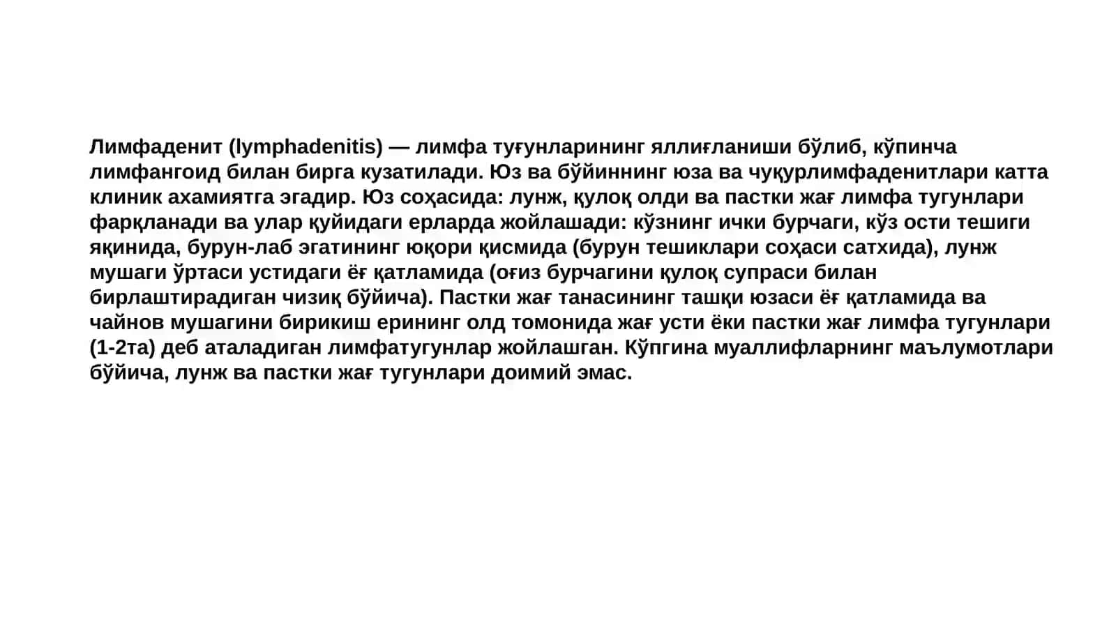 Юз жаг сохасининг ноодонтоген яллигланиш касалликлари.Фурункул, карбункул, лимфаденит. Клиникаси, ташхиси, даволаш ва асоратлари 3