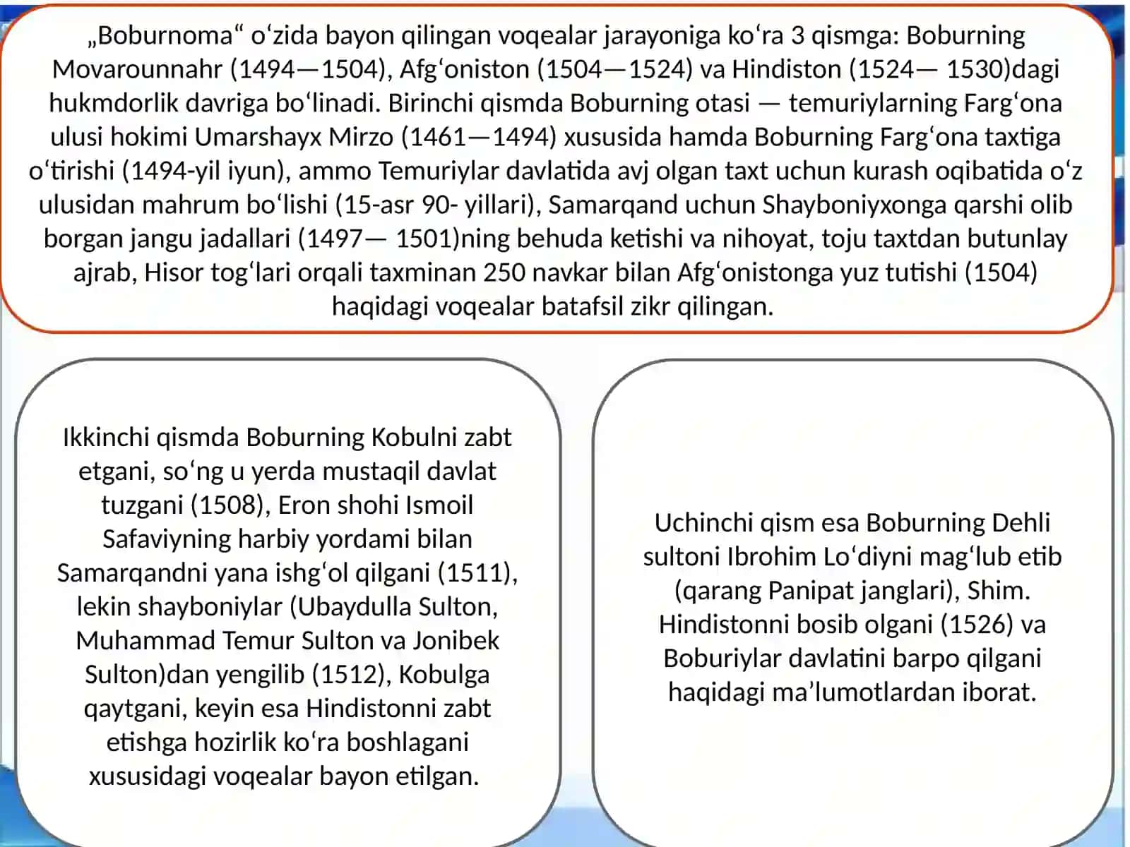 ZAHIRIDDIN MUHAMMAD BOBURNING,, BOBURNOMA" ASARINING TARIXIY MANBA SIFATIDAGI OʻRNI 3