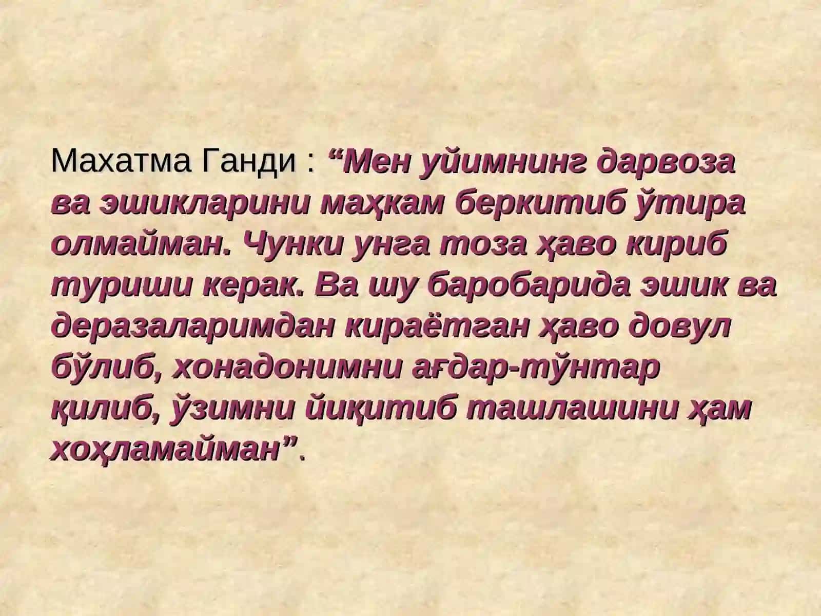 Очиқ оммавий ахборот тизими шароитида шахснинг психологик ўзини-ўзи ҳимоялаши 3