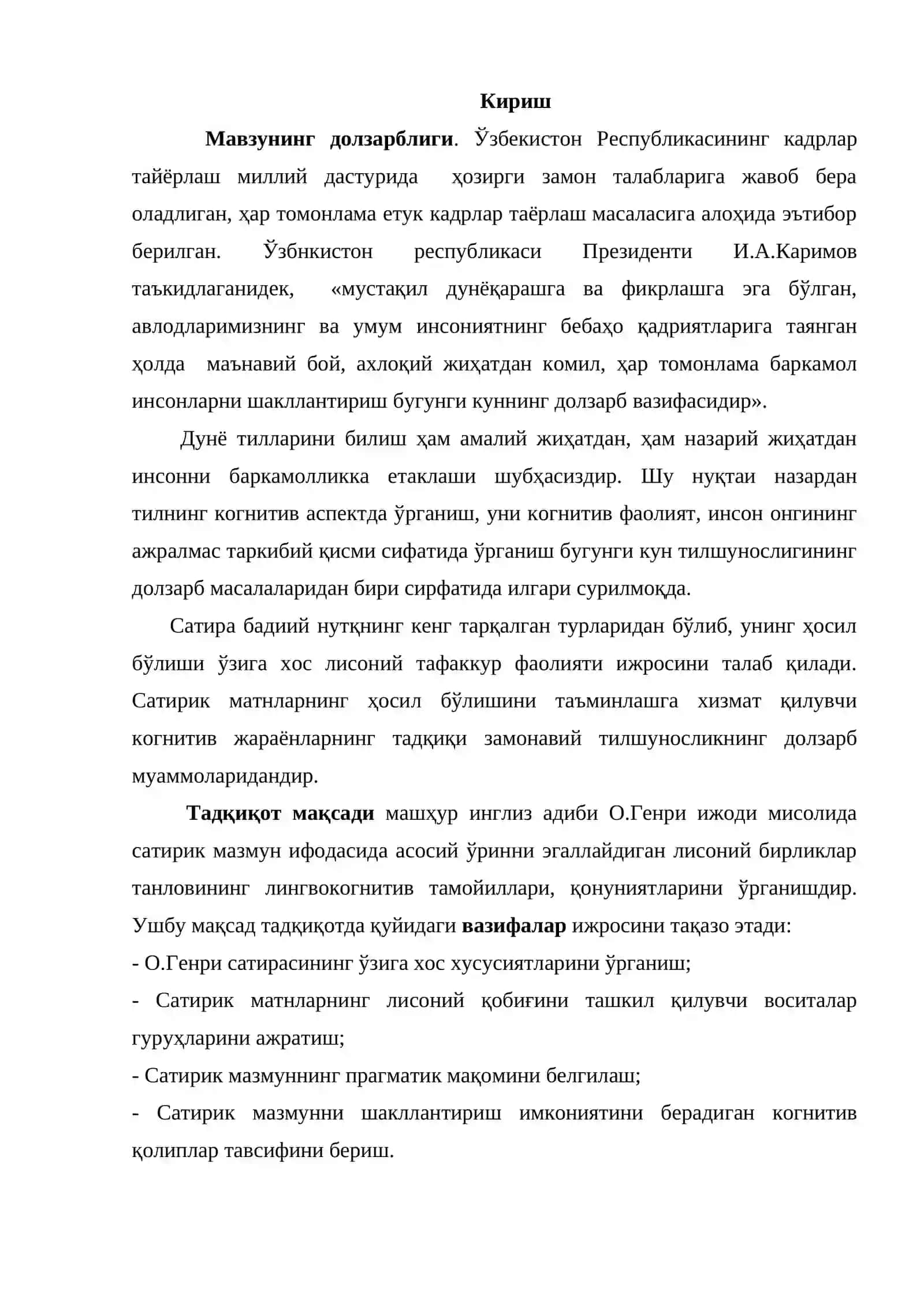 Киноя со’зининг матнда ифодаланиши 3