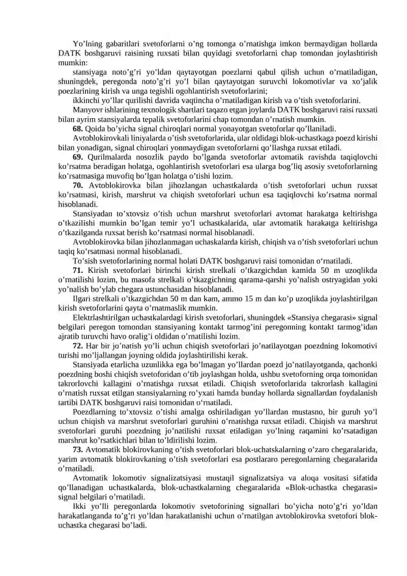 SIGNALIZATSIYA, ALOQA VA HISOBLASH TEXNIKASINING INSHOOT VA QURILMALARI 3