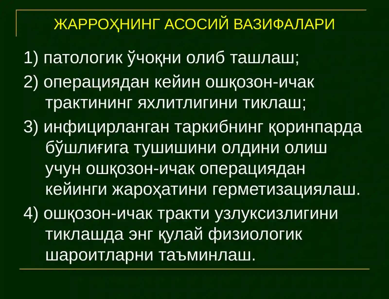 Қоринпарда бўшлиғи аъзоларининг клиник анатомияси 3
