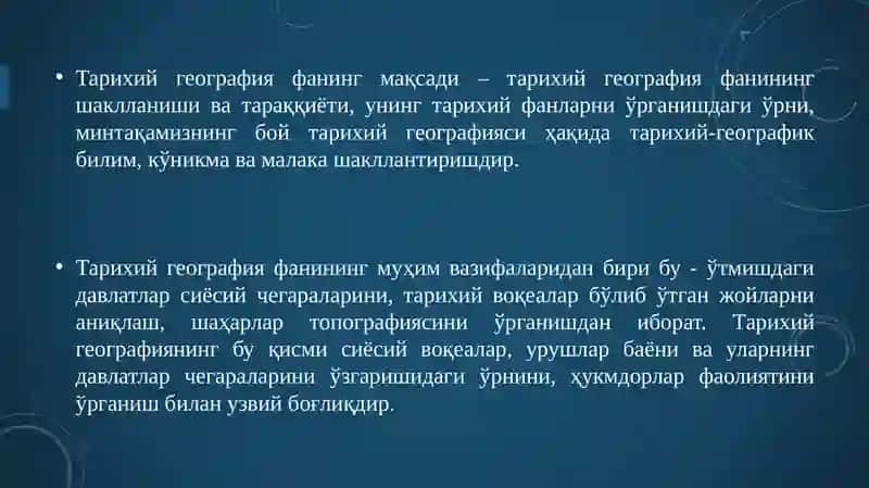 Тарихий география фанига кириш 3