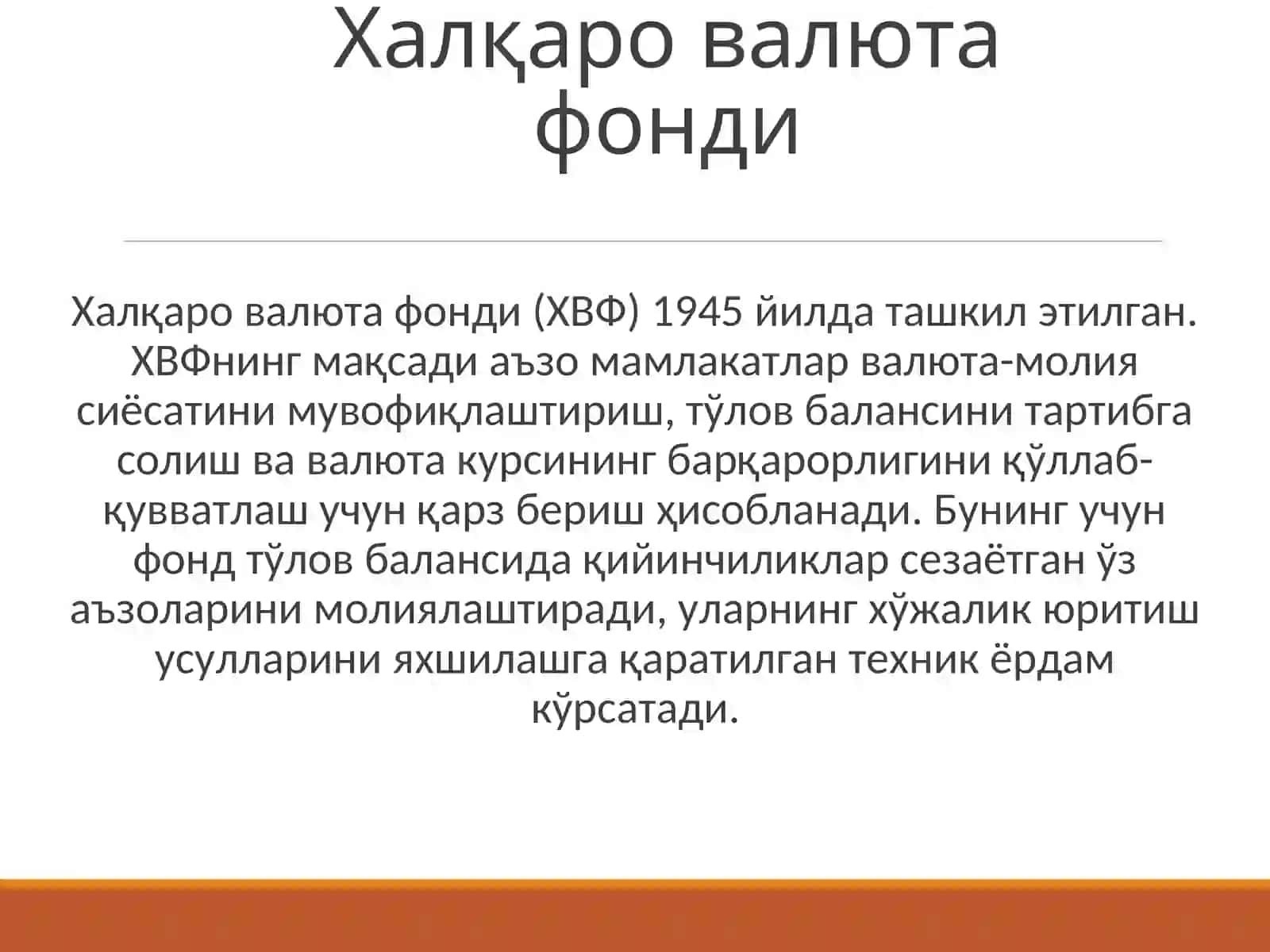 Хорижий инвестициялар ва кредитлар хисобига лойихаларни молиялаштириш 3