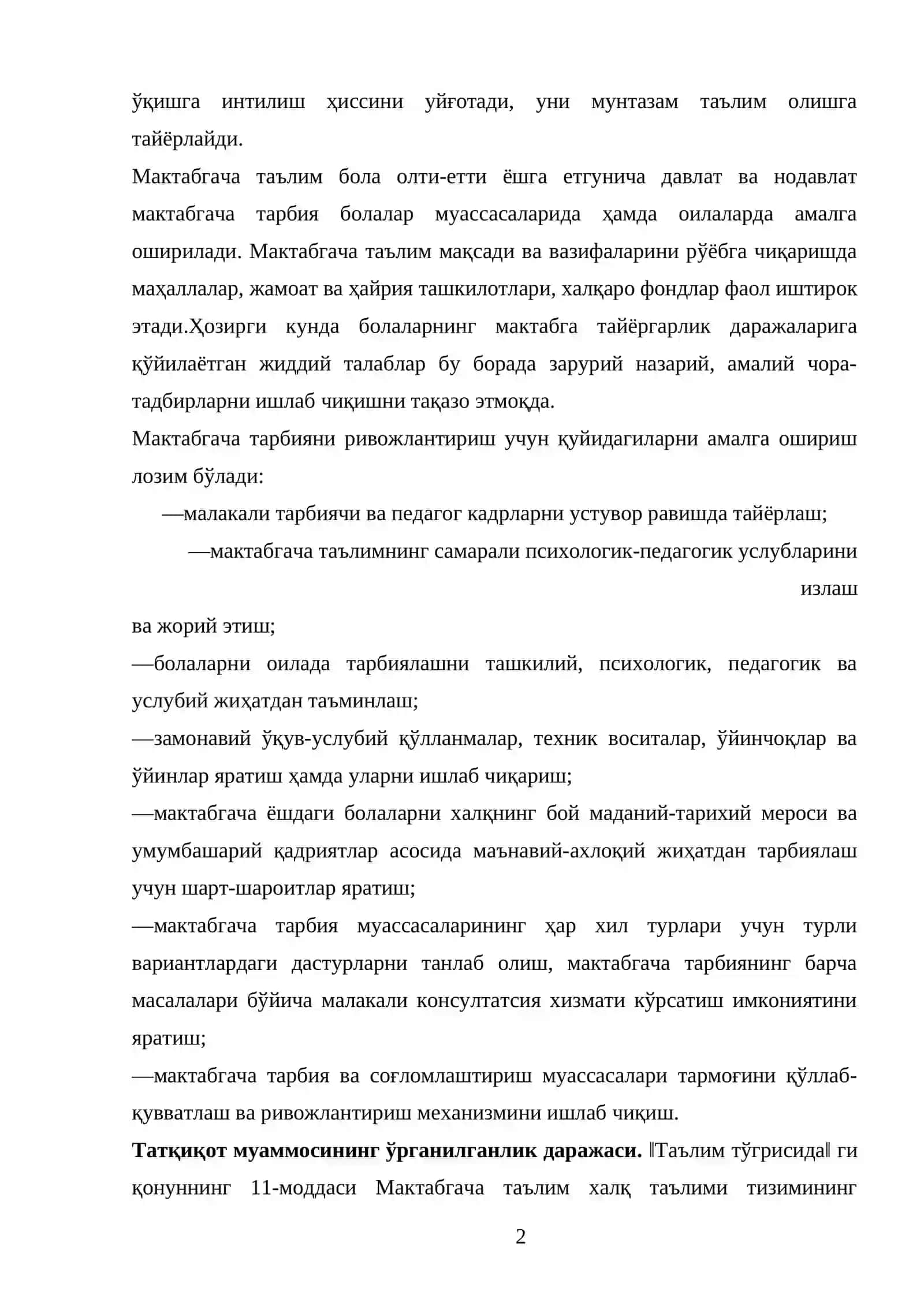 Тайёрлов гуруҳи болаларини мактаб таълимига тайёрлашнинг илмий-педагогик асослари 3