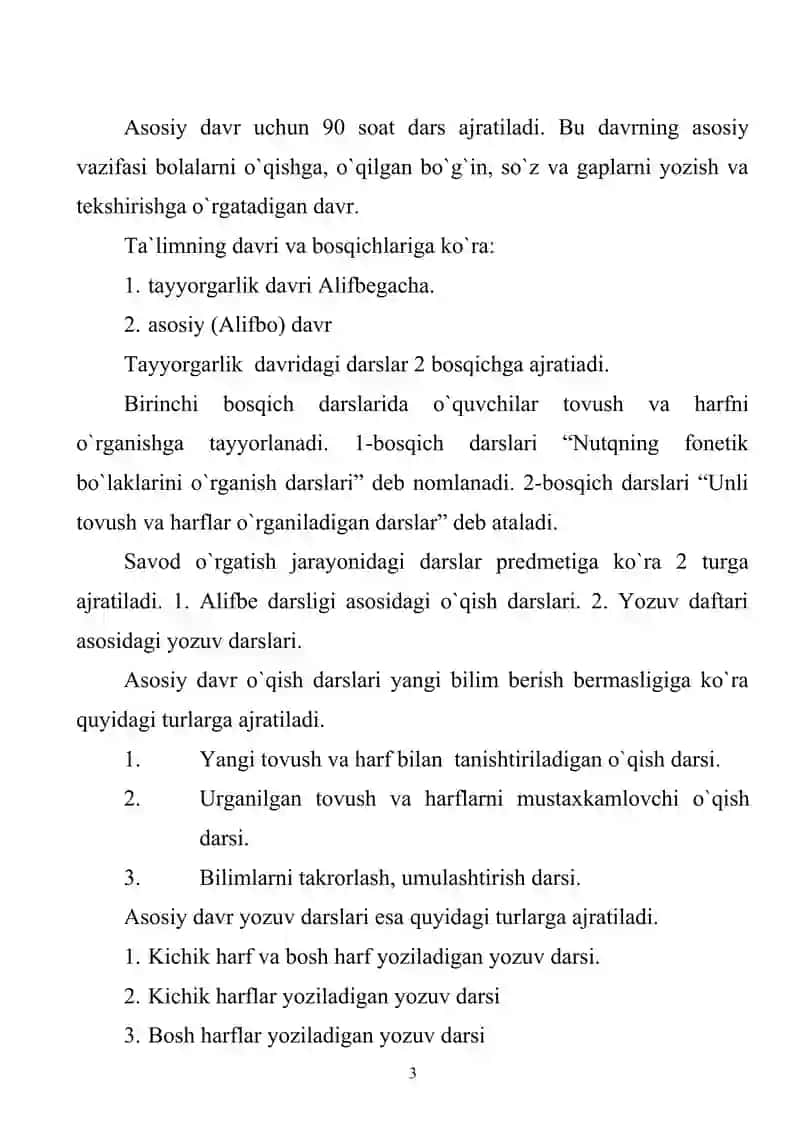 Boshlang`ich sinflarda savodxonlikka o`rgatishda bolalar nutqini o`stirish 3
