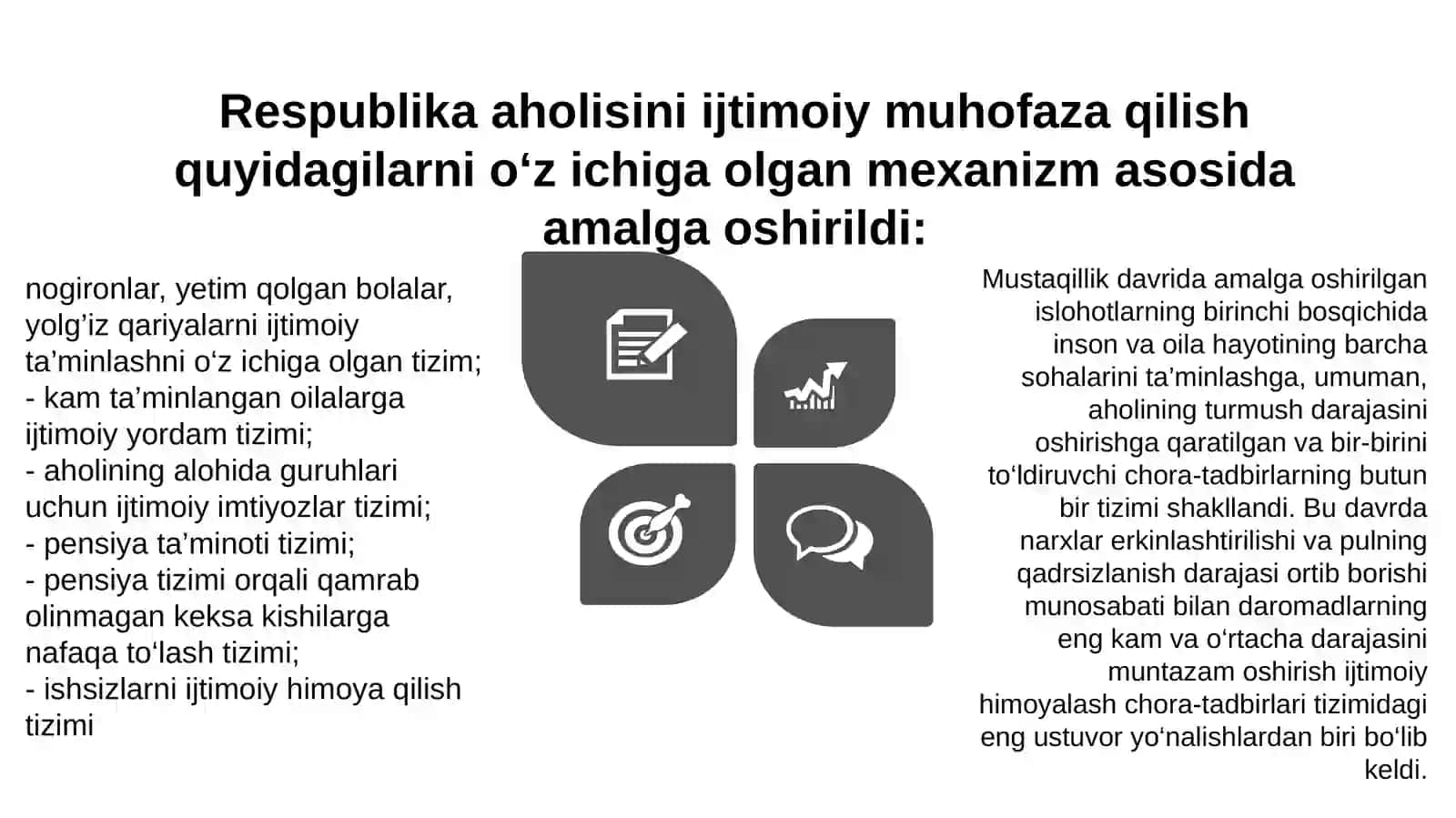 Iqtisodiy xavfsizlik strategiyasida ijtimoiy siyosatning o’rni 3