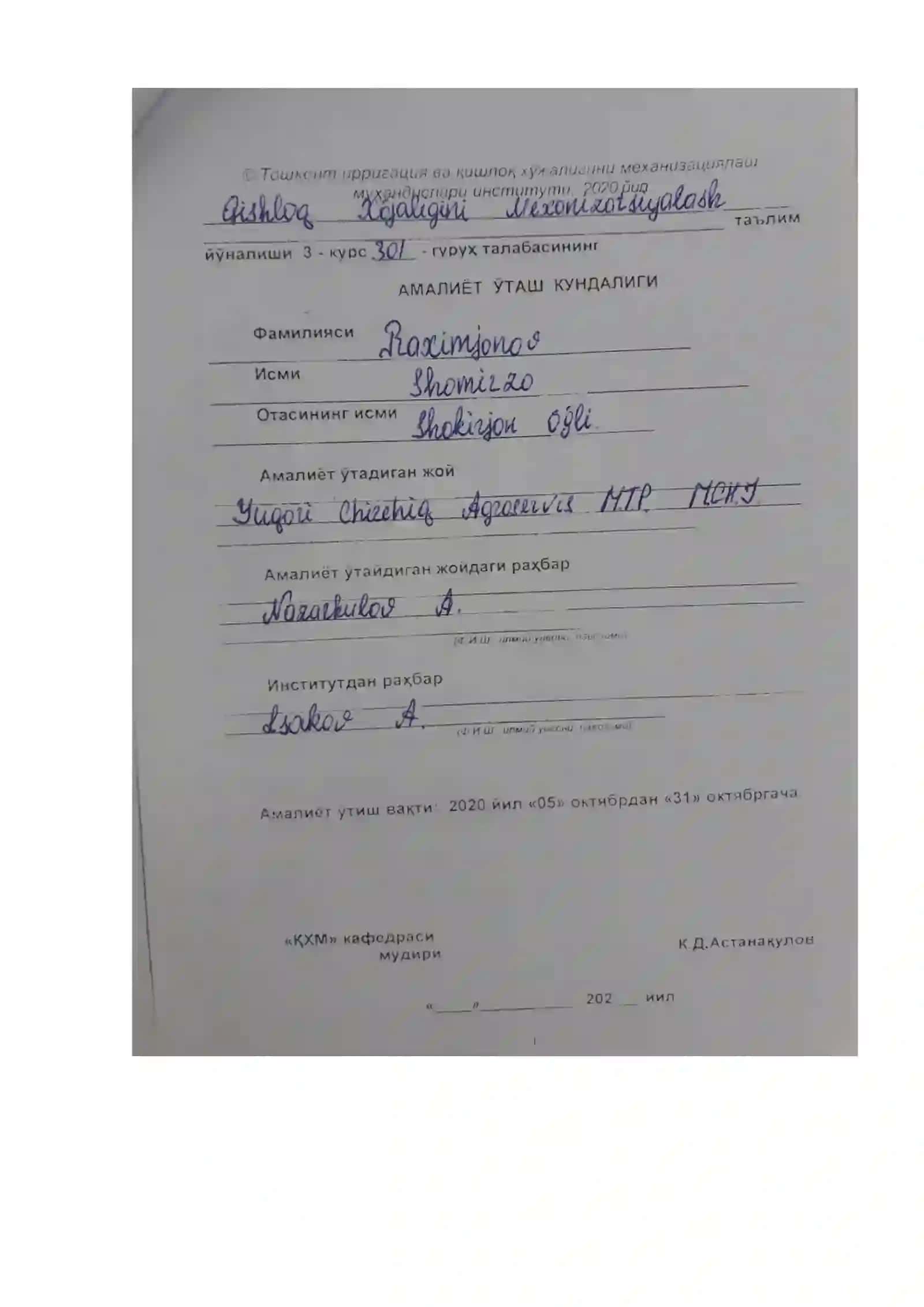 Mavzu: O'zbekistonda iqtisodiy integratsiya 3