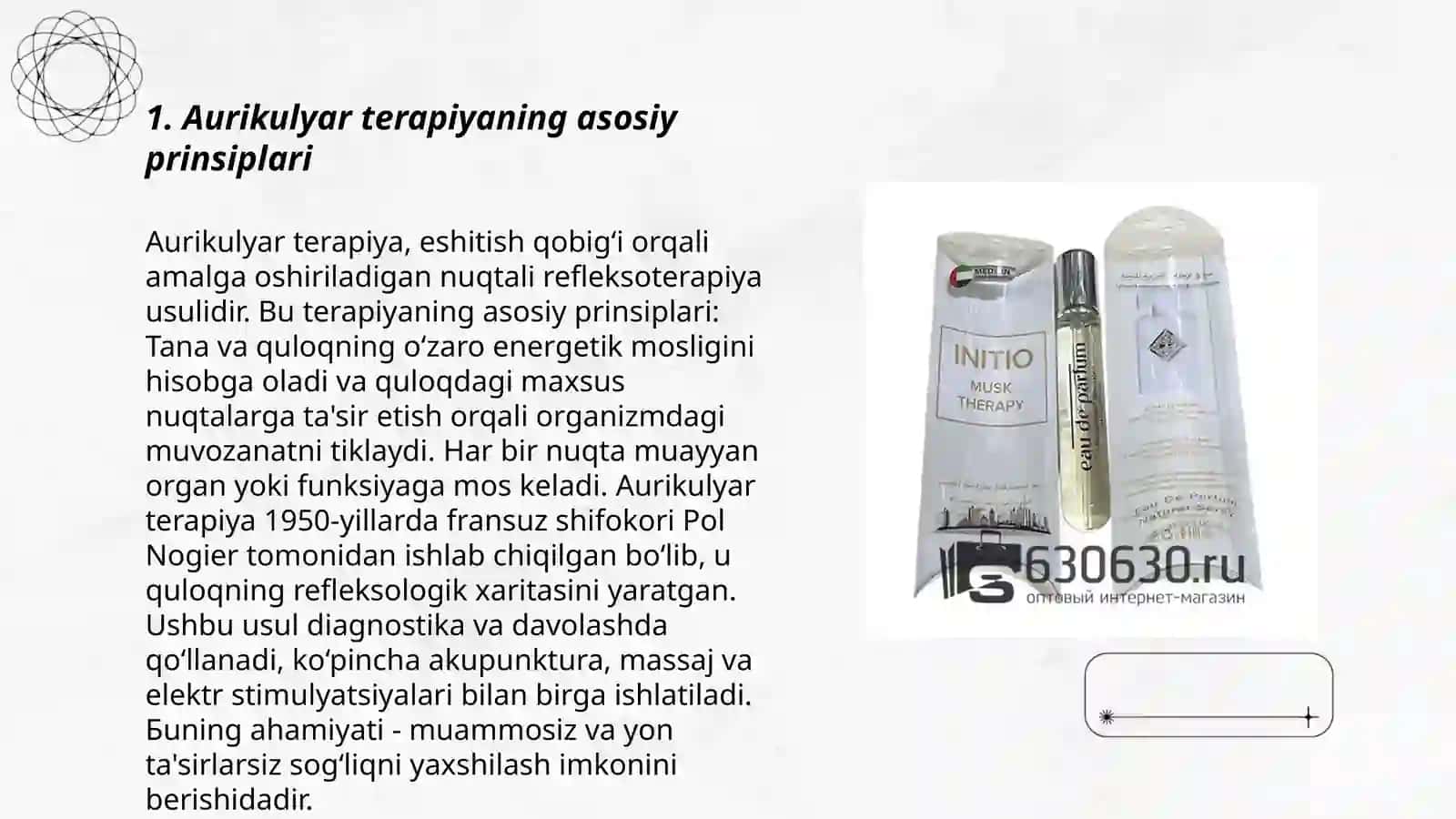 Aurikulyar terapiya 3