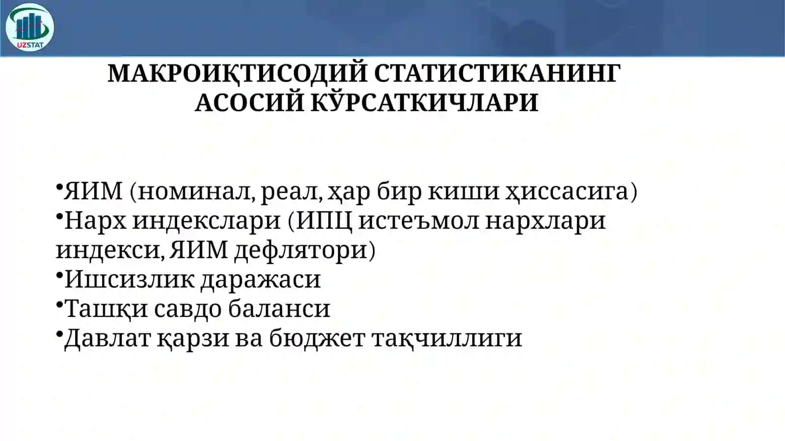 Макроиқтисодий статистиканинг предмети, усули ва вазифалари бўйича а қ димот 3