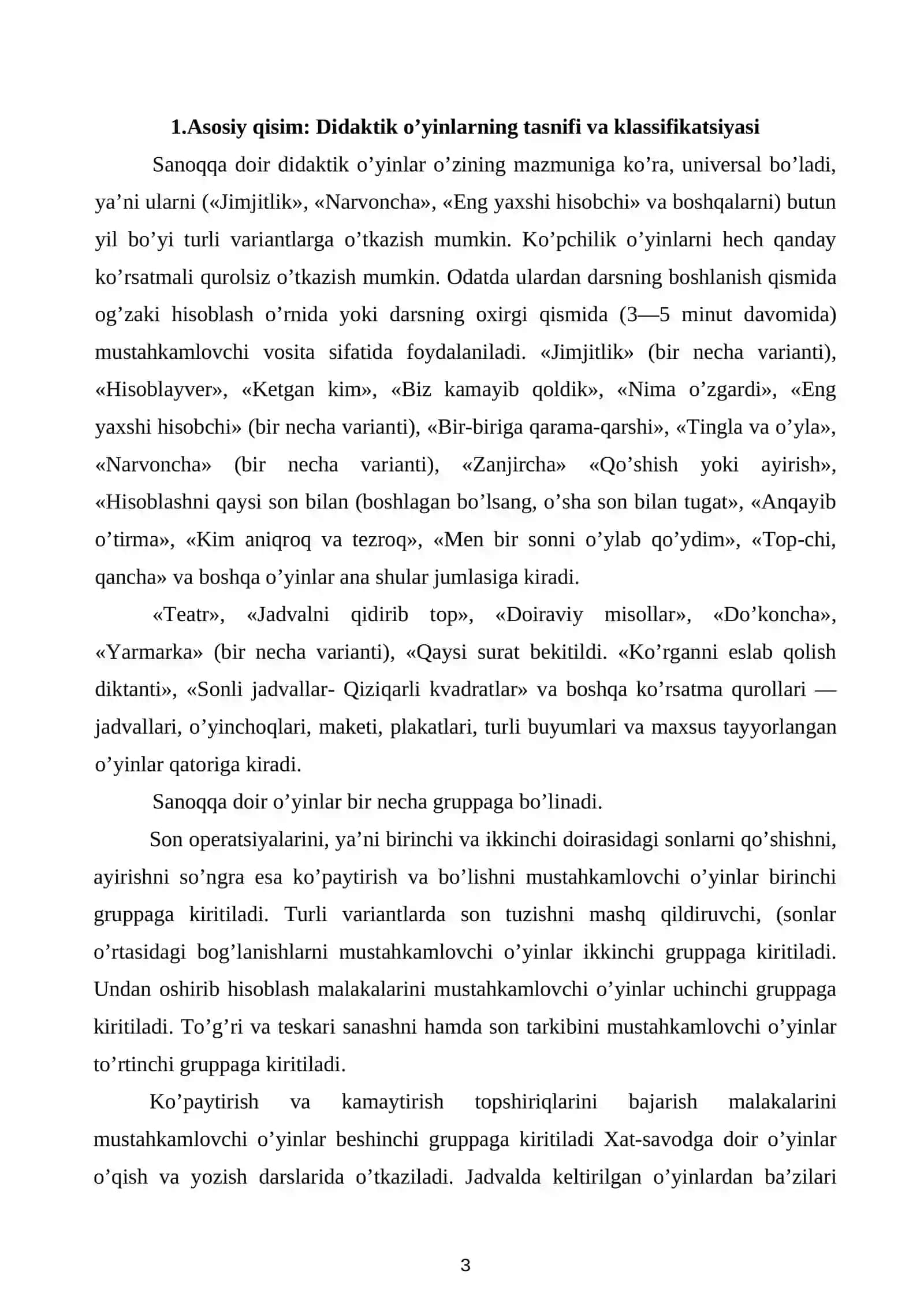 Boshlang’ich sinf matematika darslarida didaktik o’yinlardan foydalanish metodlari 3