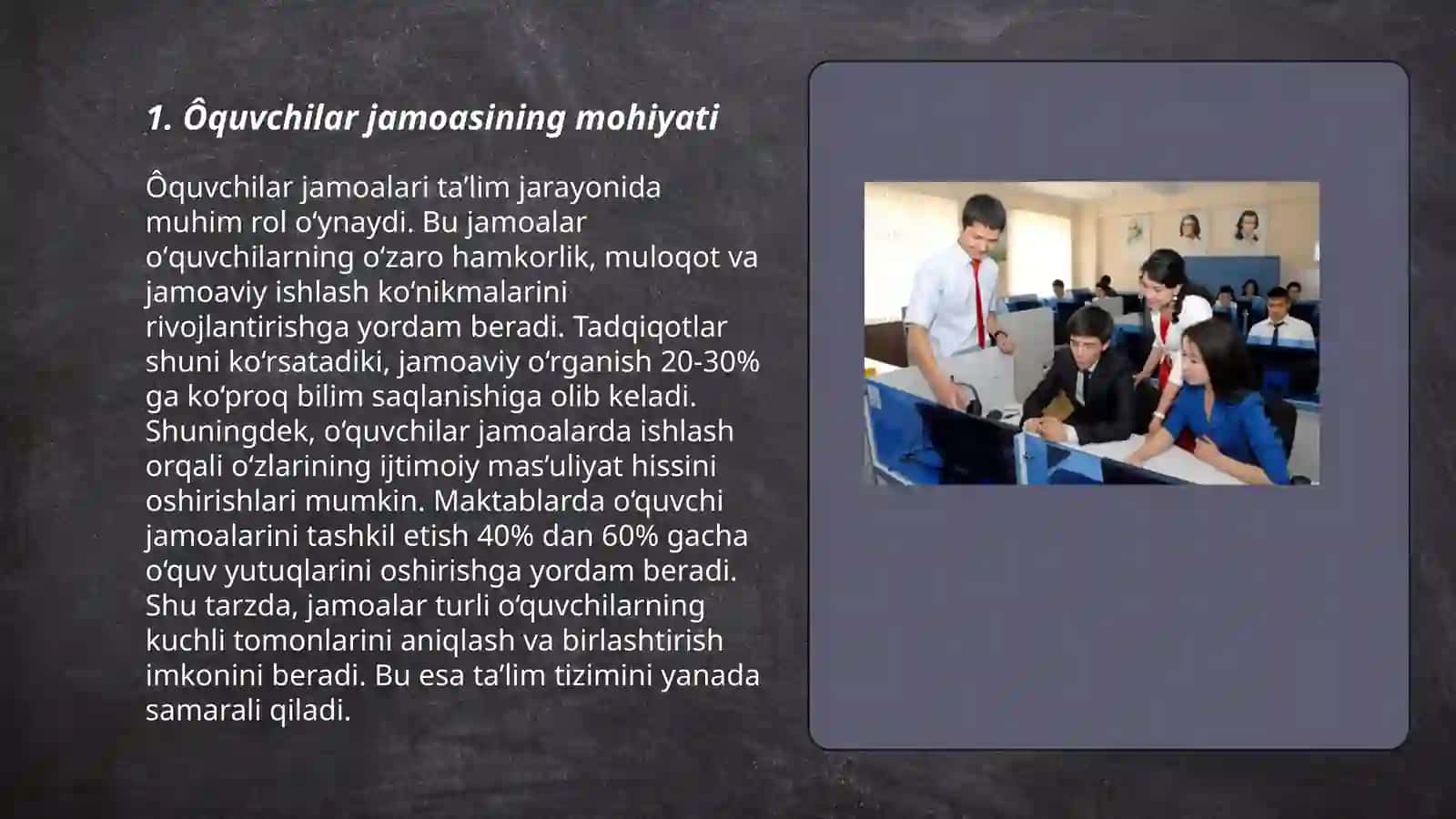 Ôquvchilar jamoasi-yagona pedagogik jarayonning asosiy shakli 3