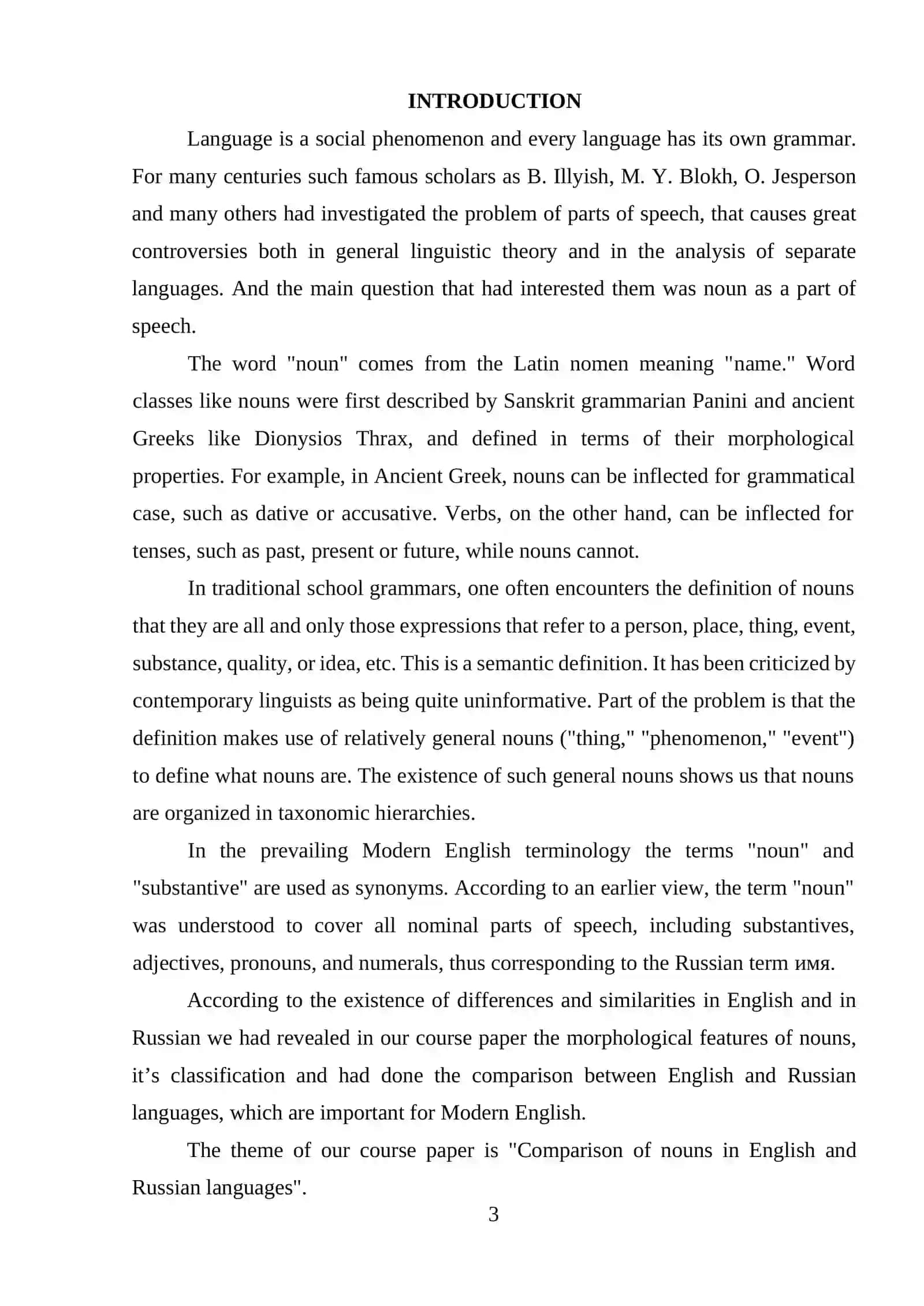 THE PROBLEMS OF TEACHING MORPHOLOGICAL FEATURES OF THE LANGUAGES TO UNIVERSITY STUDENTS 3