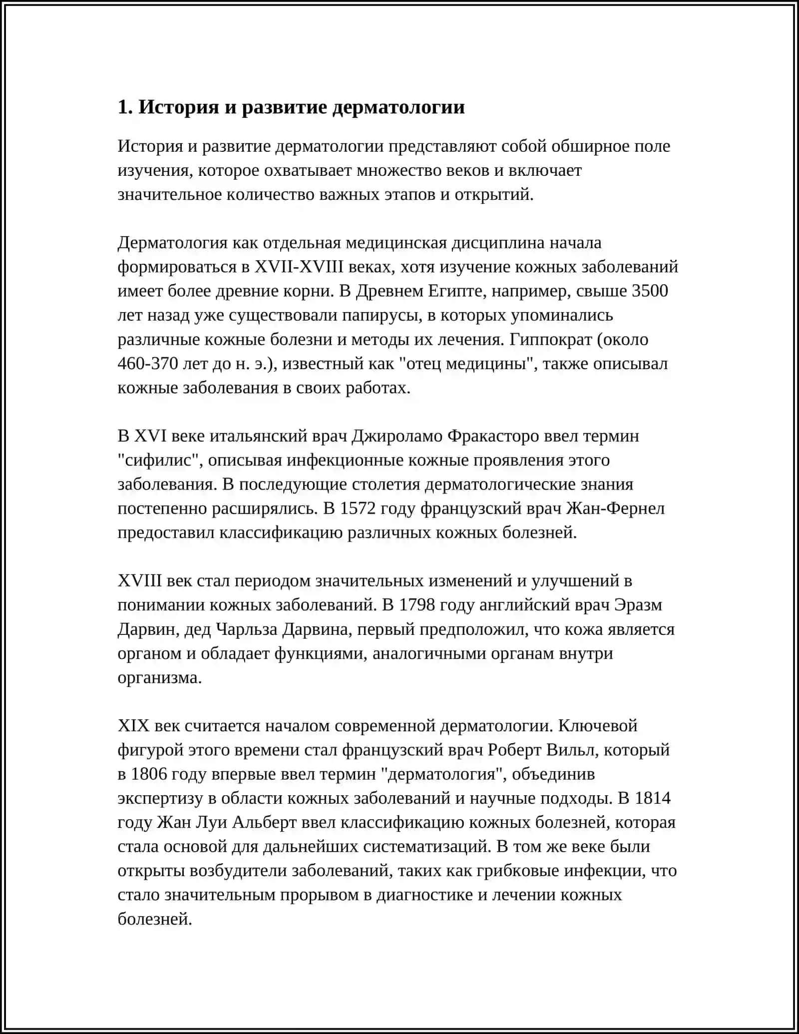 DERMATOLOG HAQIDA PREZENTASIYA 3
