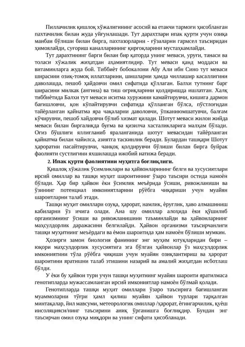Ипак қуртининг ўсиши ва ривожланишига экологик омилларнинг таъсири 3