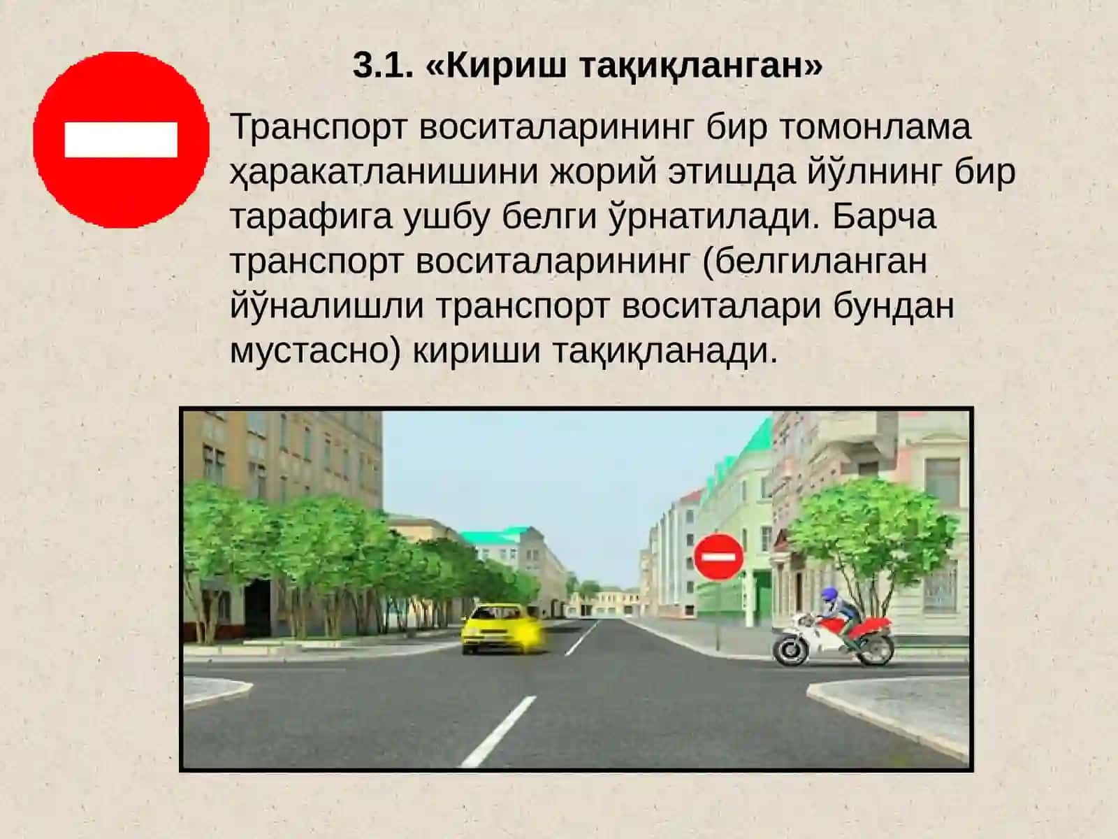 Taqiqlovchi belgilar 3